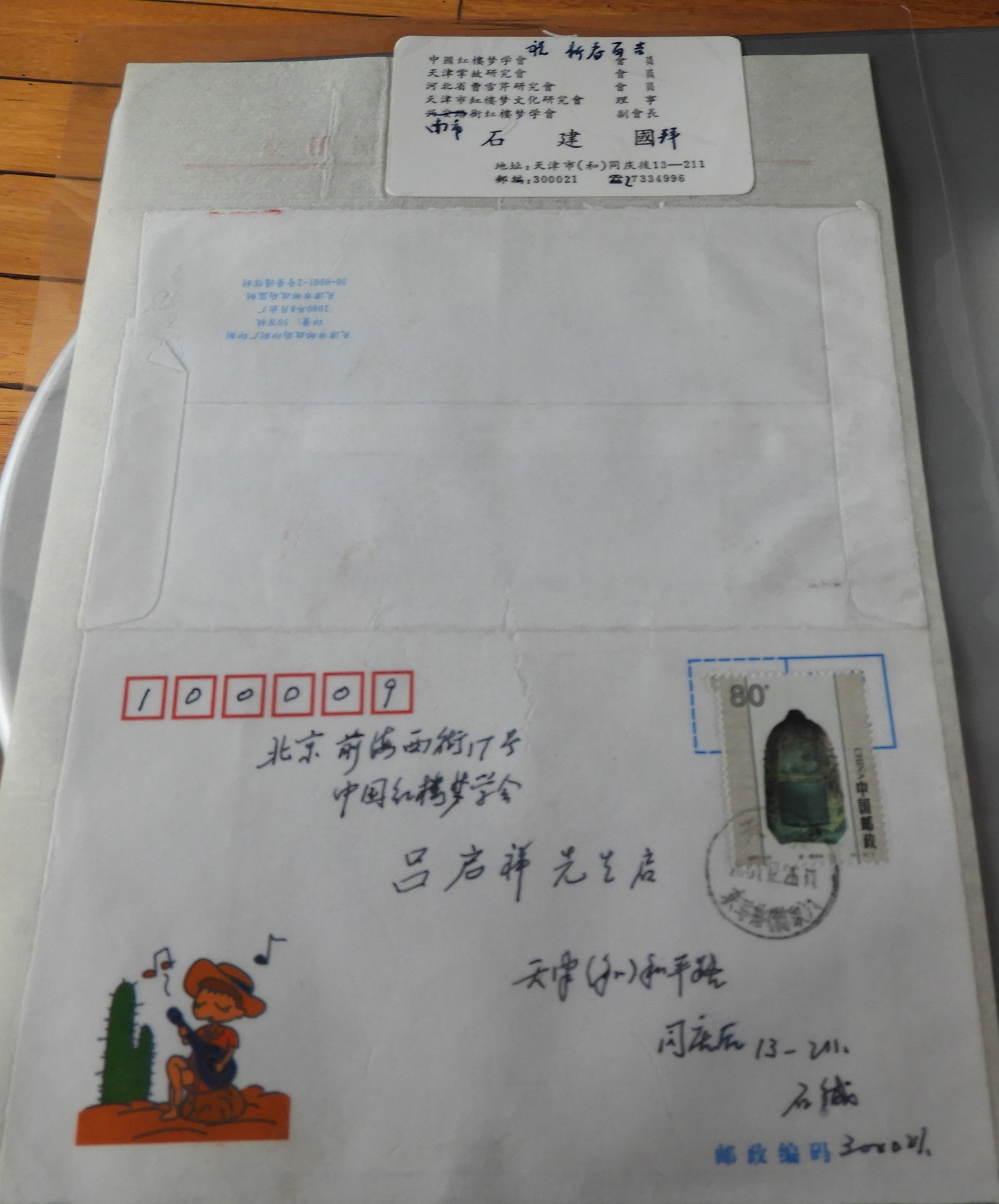 DSCN9846.JPG