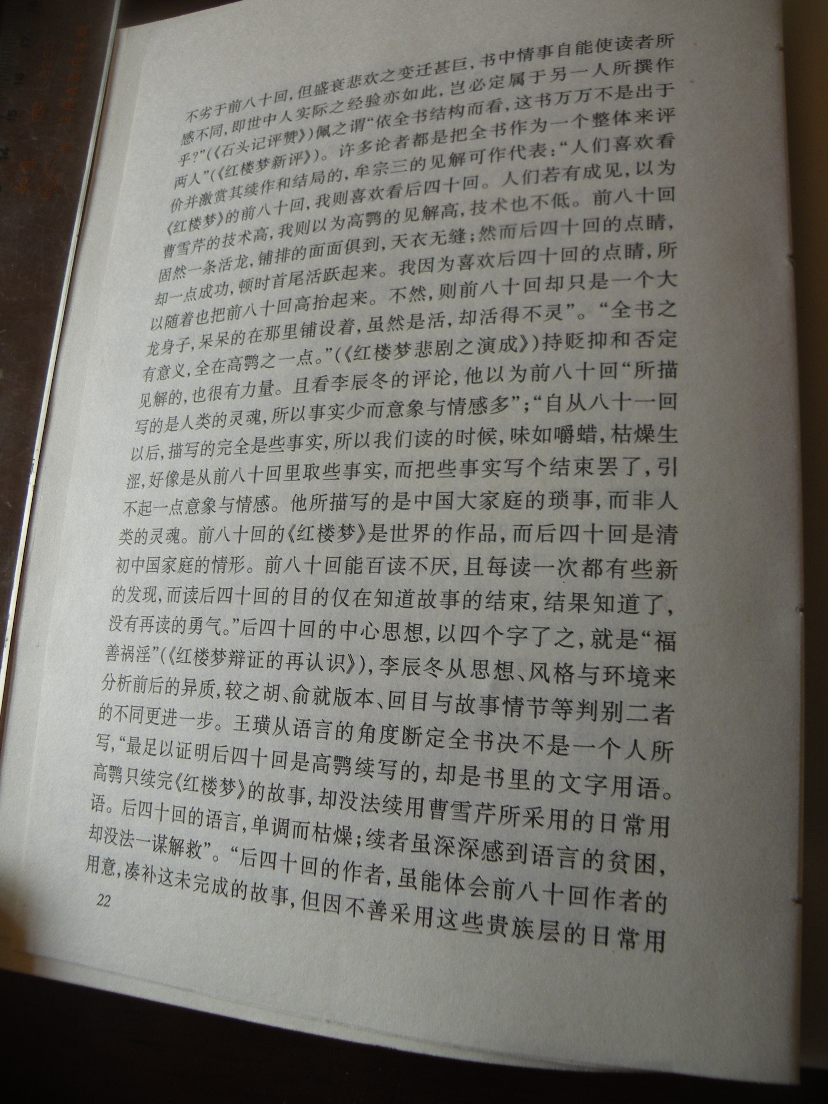 DSCN7830.JPG
