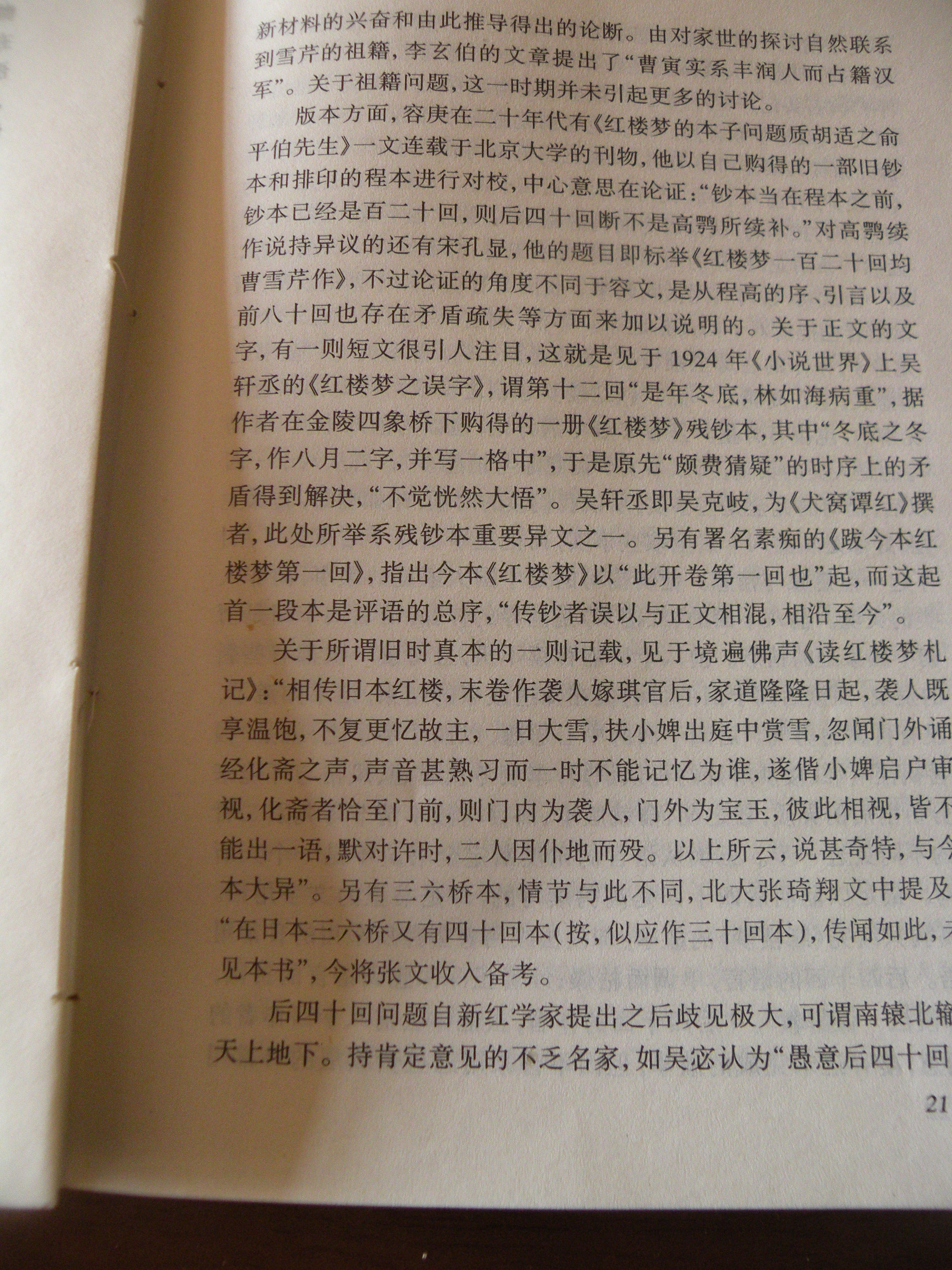 DSCN7829.JPG