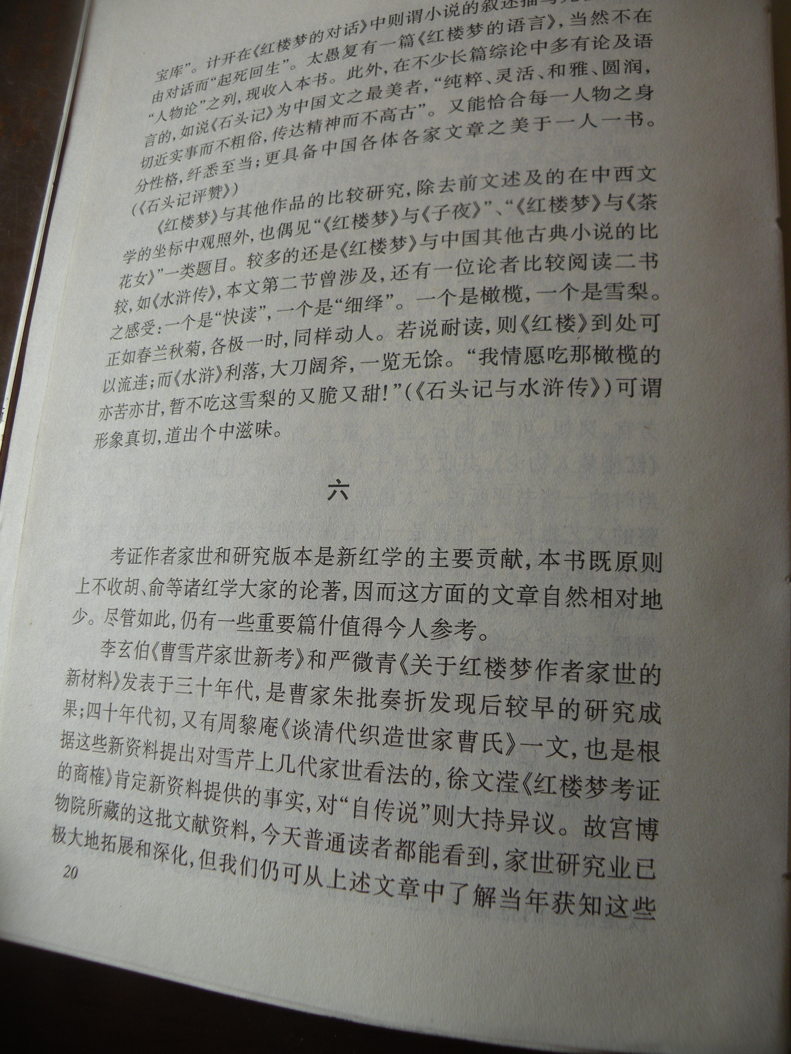 DSCN7828.JPG