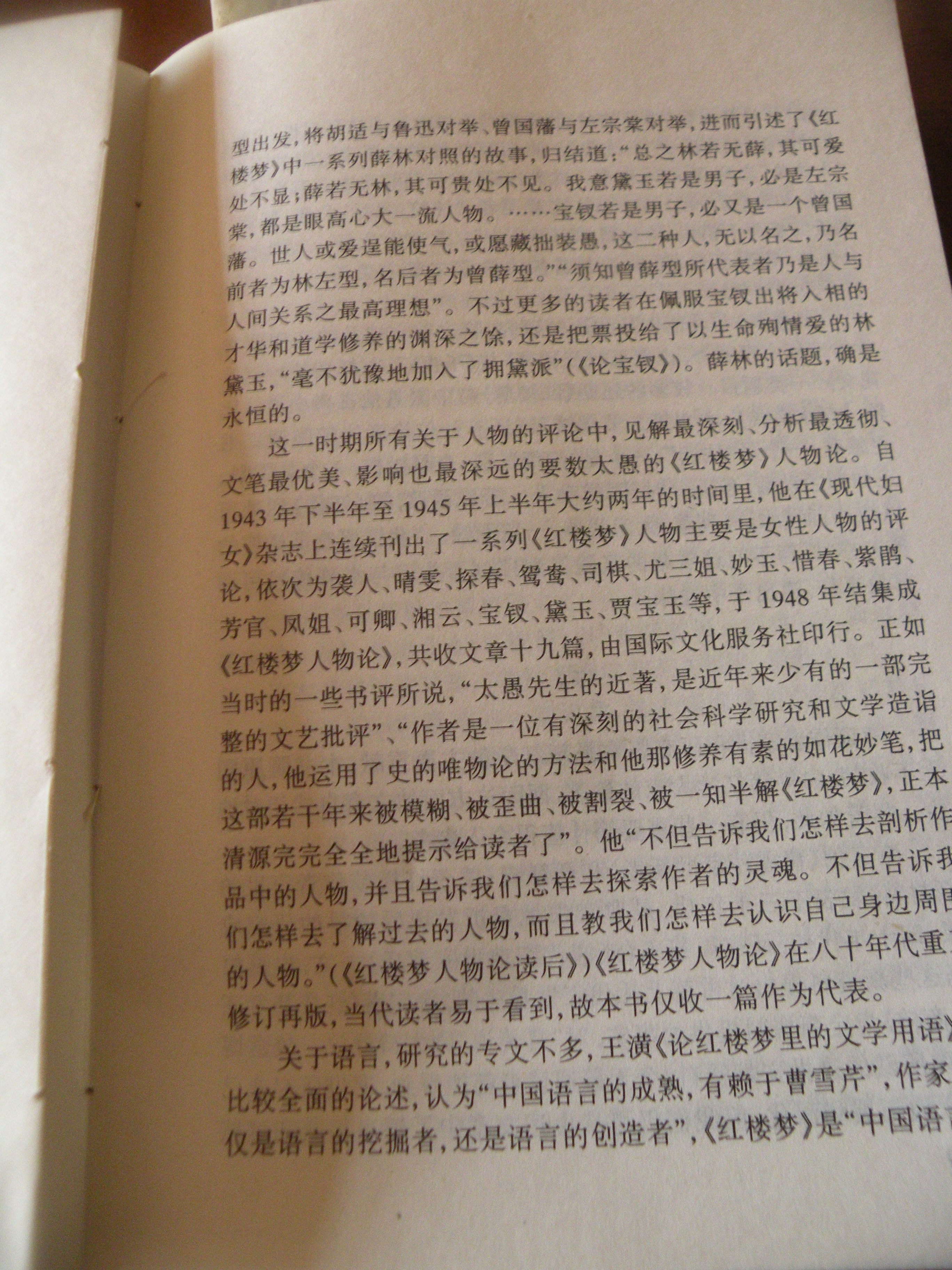 DSCN7827.JPG