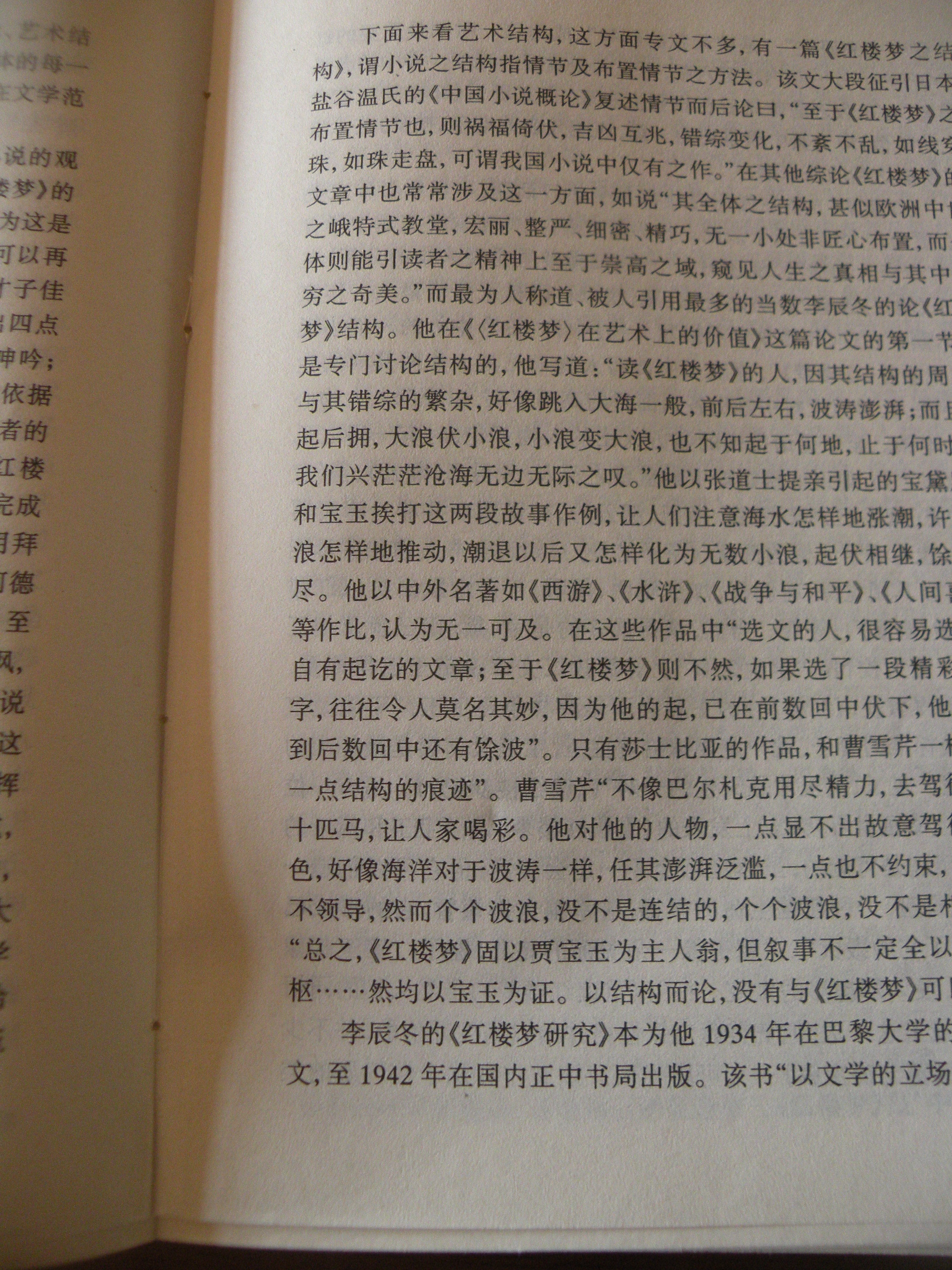 DSCN7825.JPG