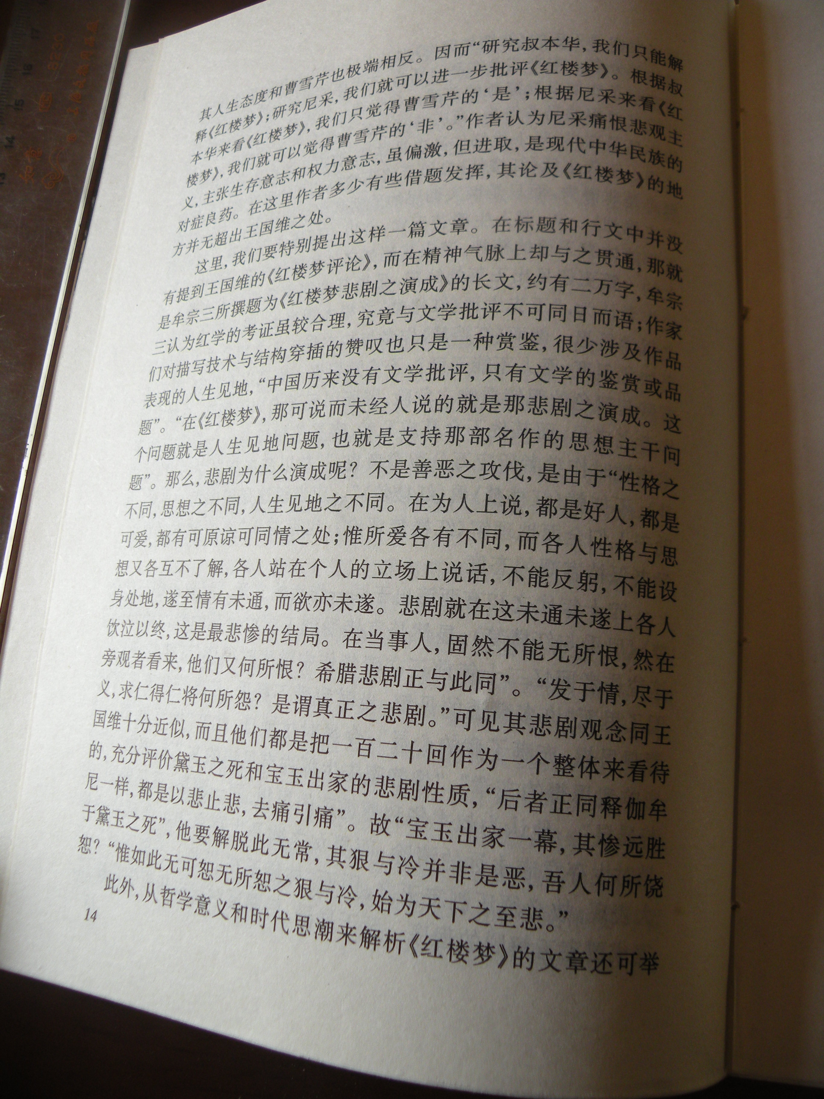 DSCN7822.JPG