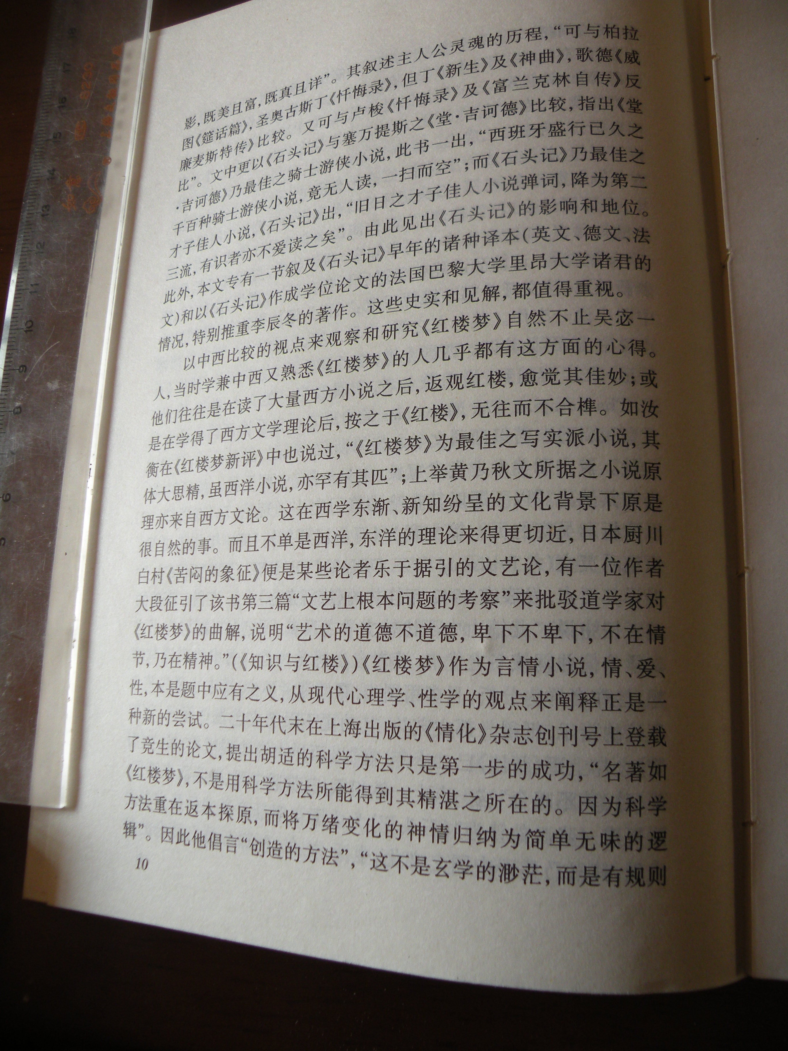 DSCN7818.JPG