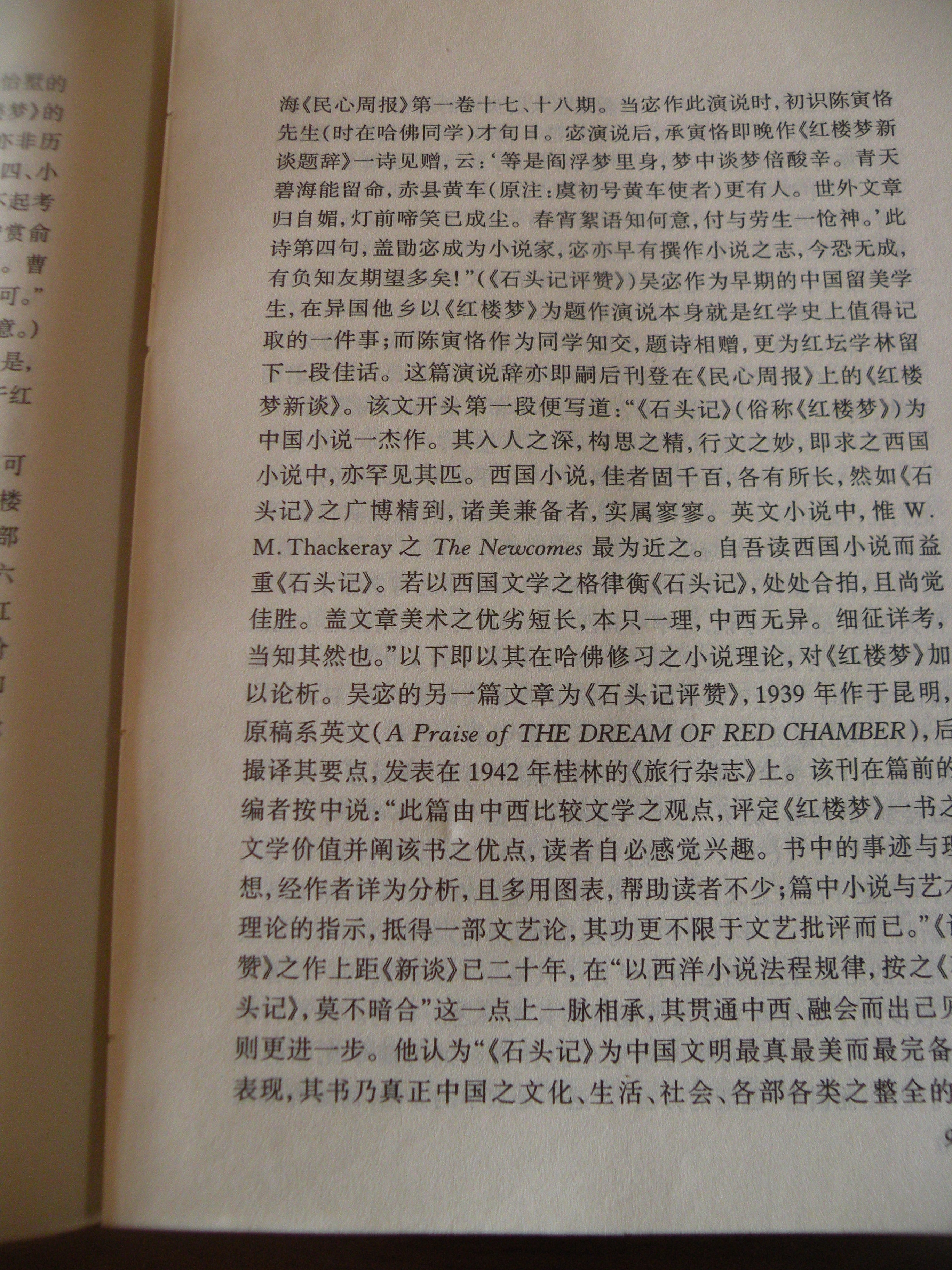 DSCN7817.JPG