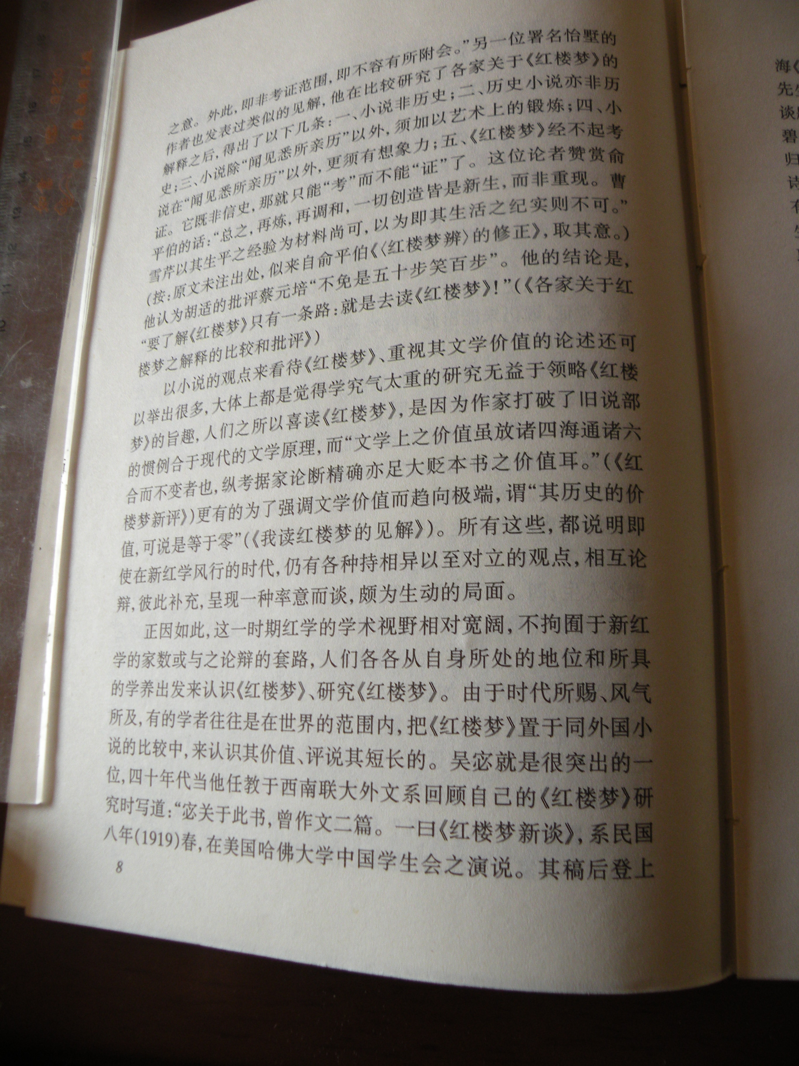 DSCN7816.JPG