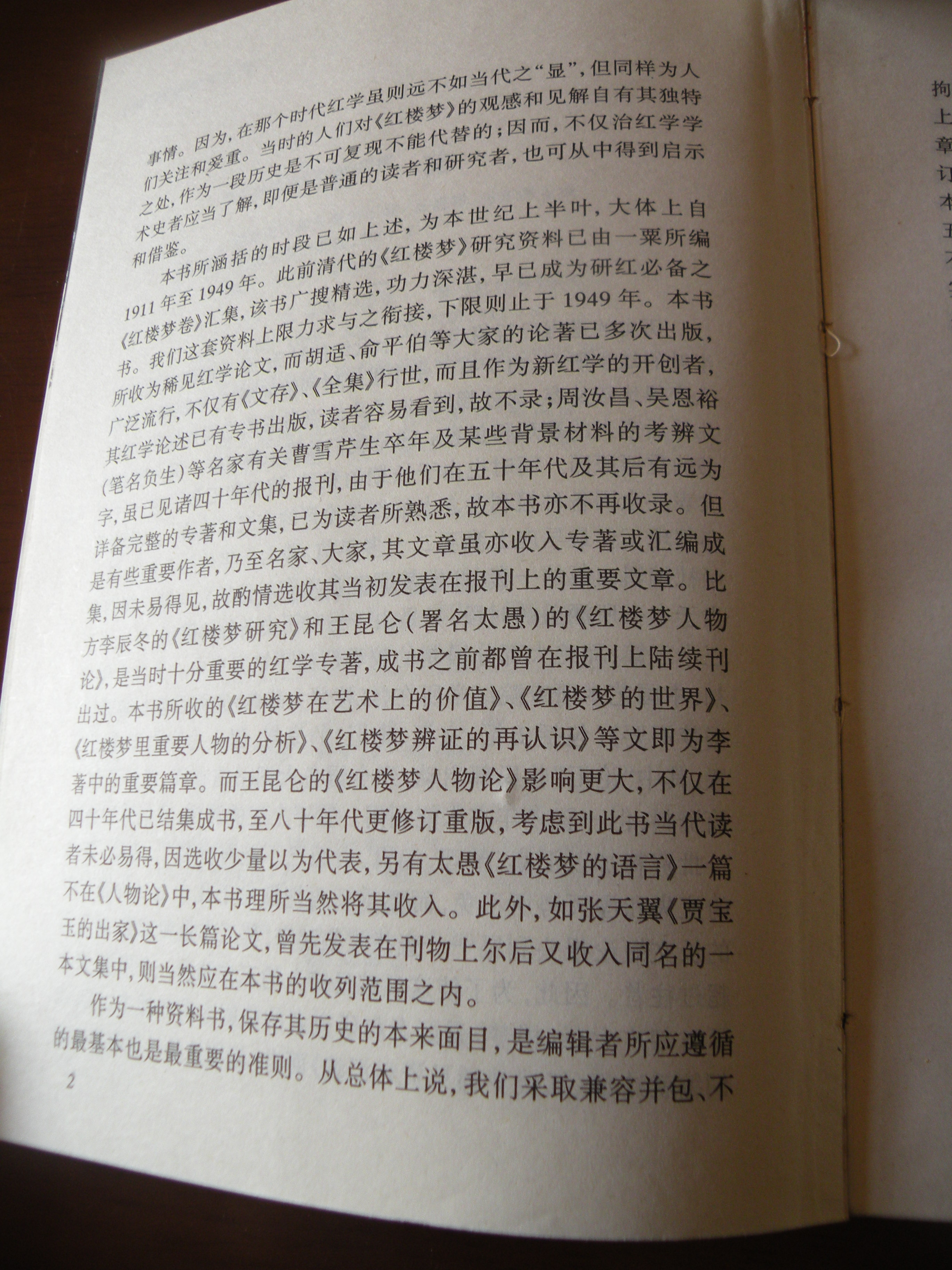 DSCN7810.JPG