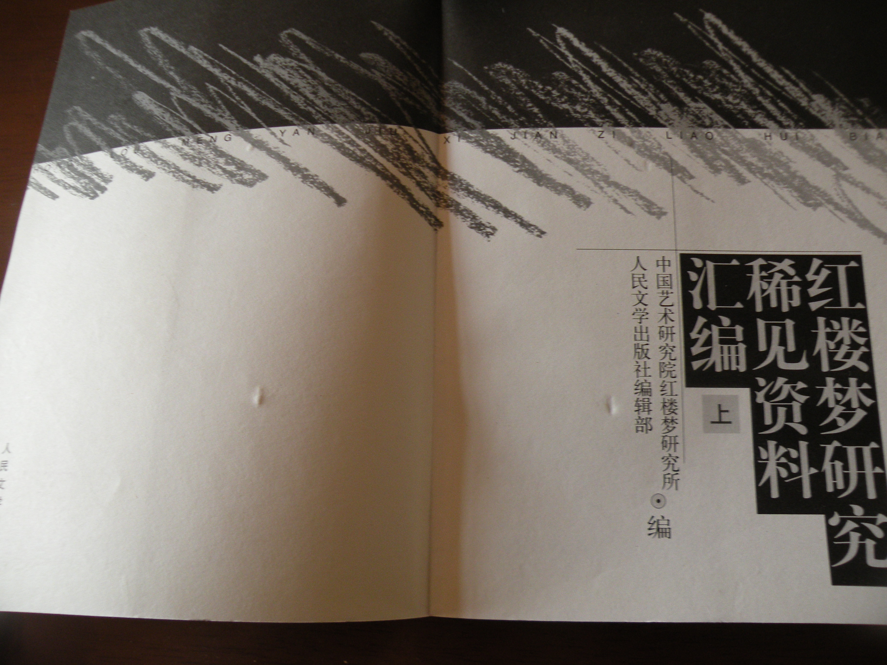 DSCN7807.JPG