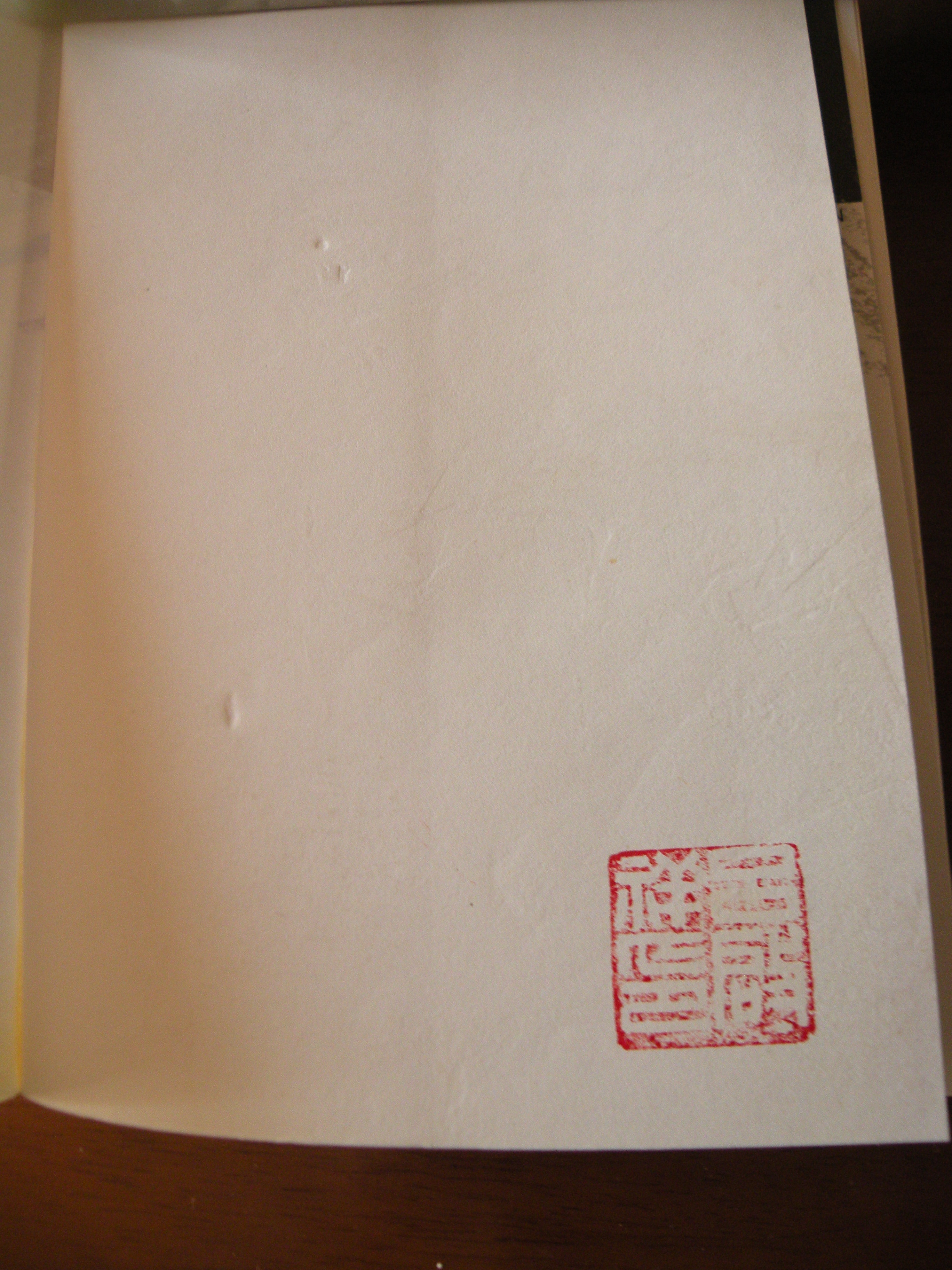 DSCN7806.JPG
