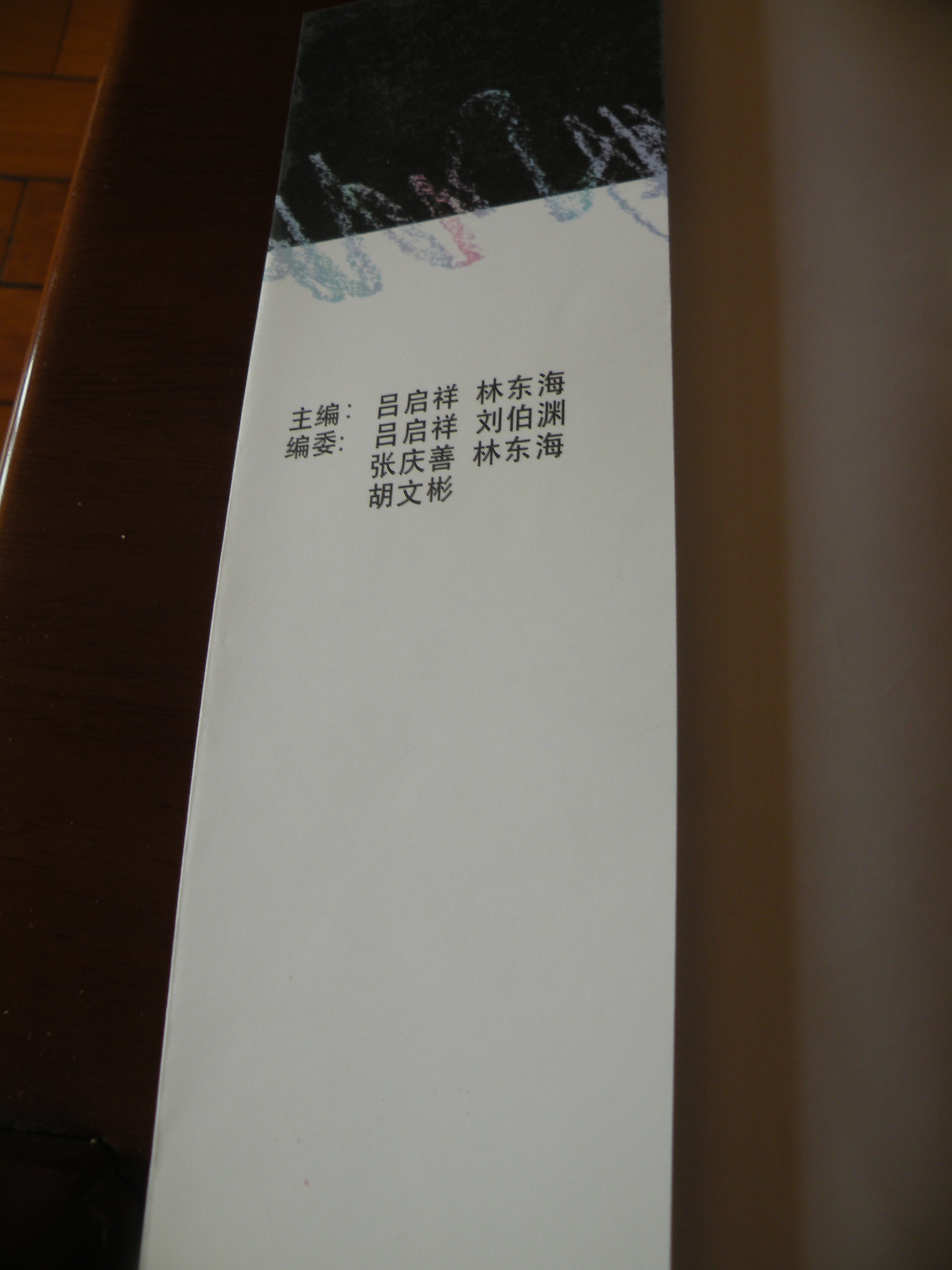 DSCN7805.JPG