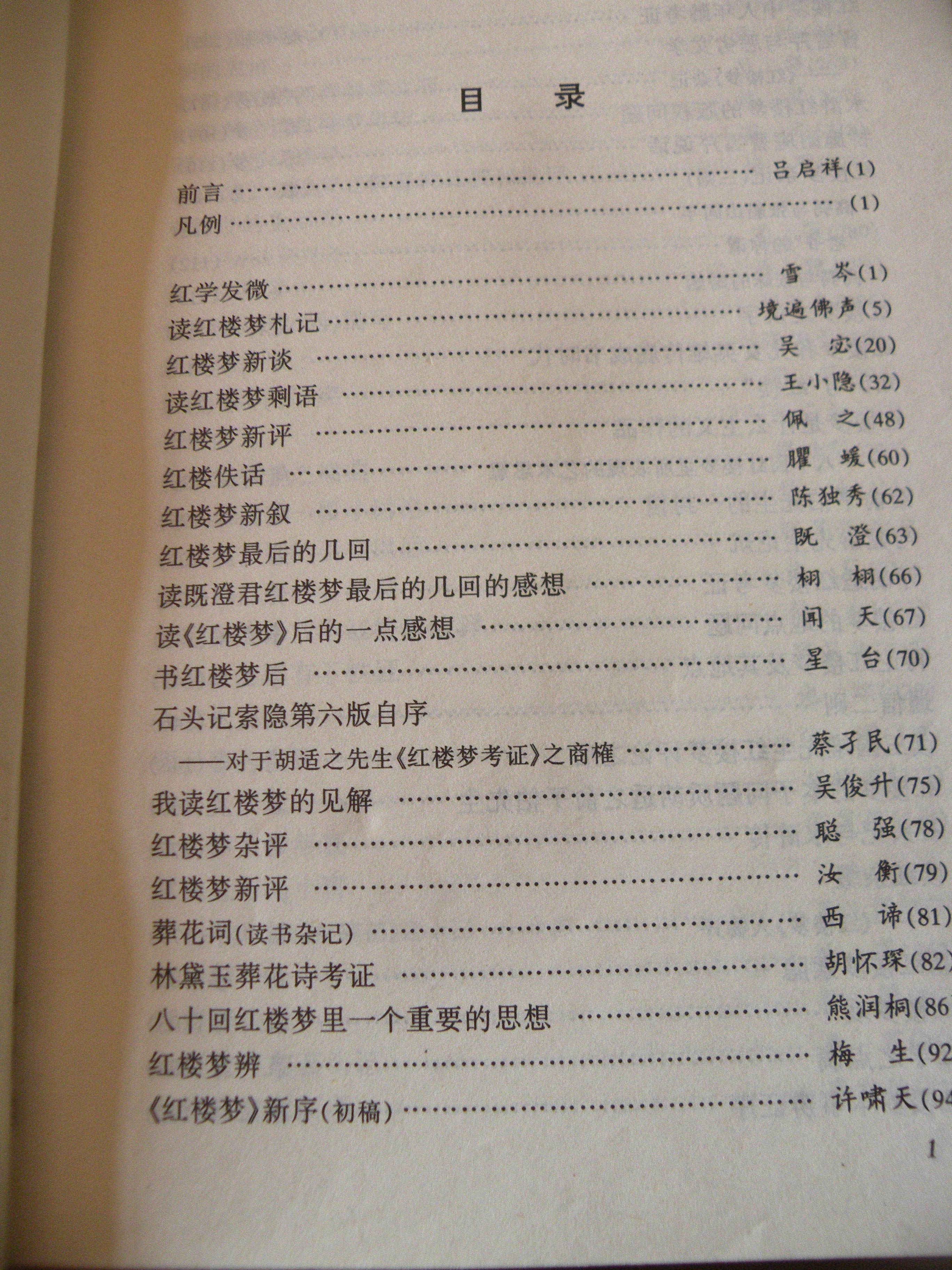 DSCN7843.JPG