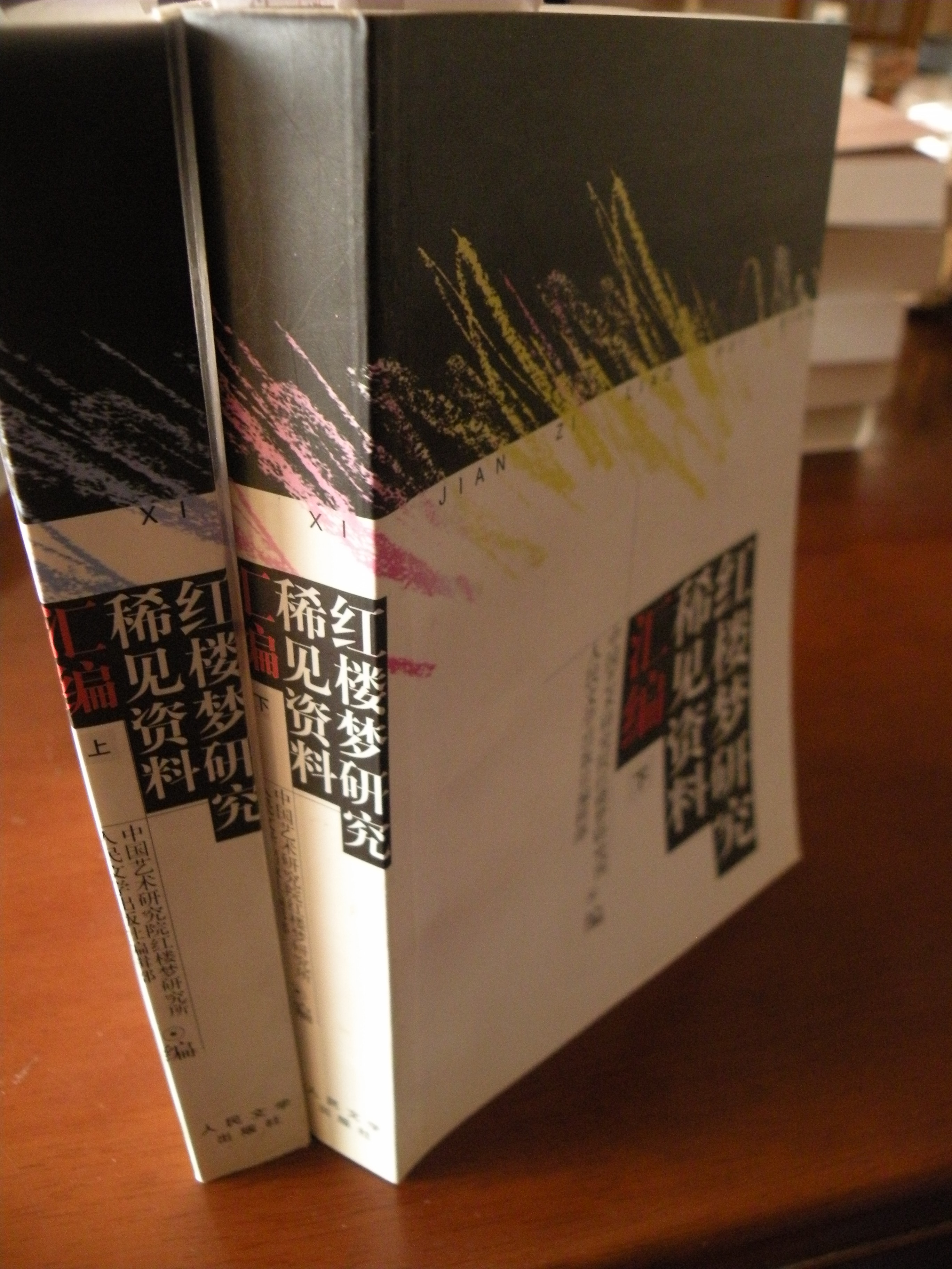 DSCN7859.JPG