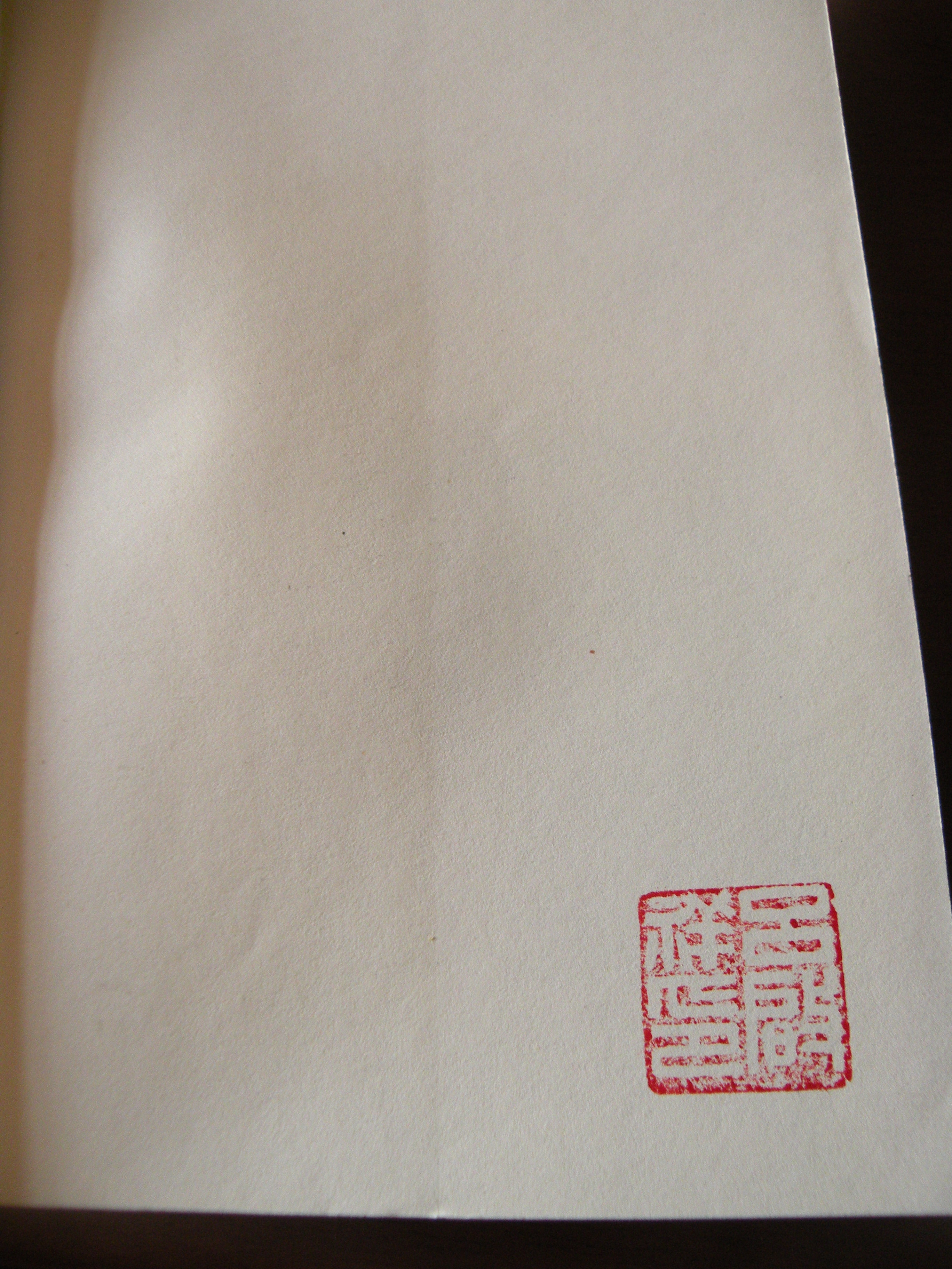 DSCN7856.JPG