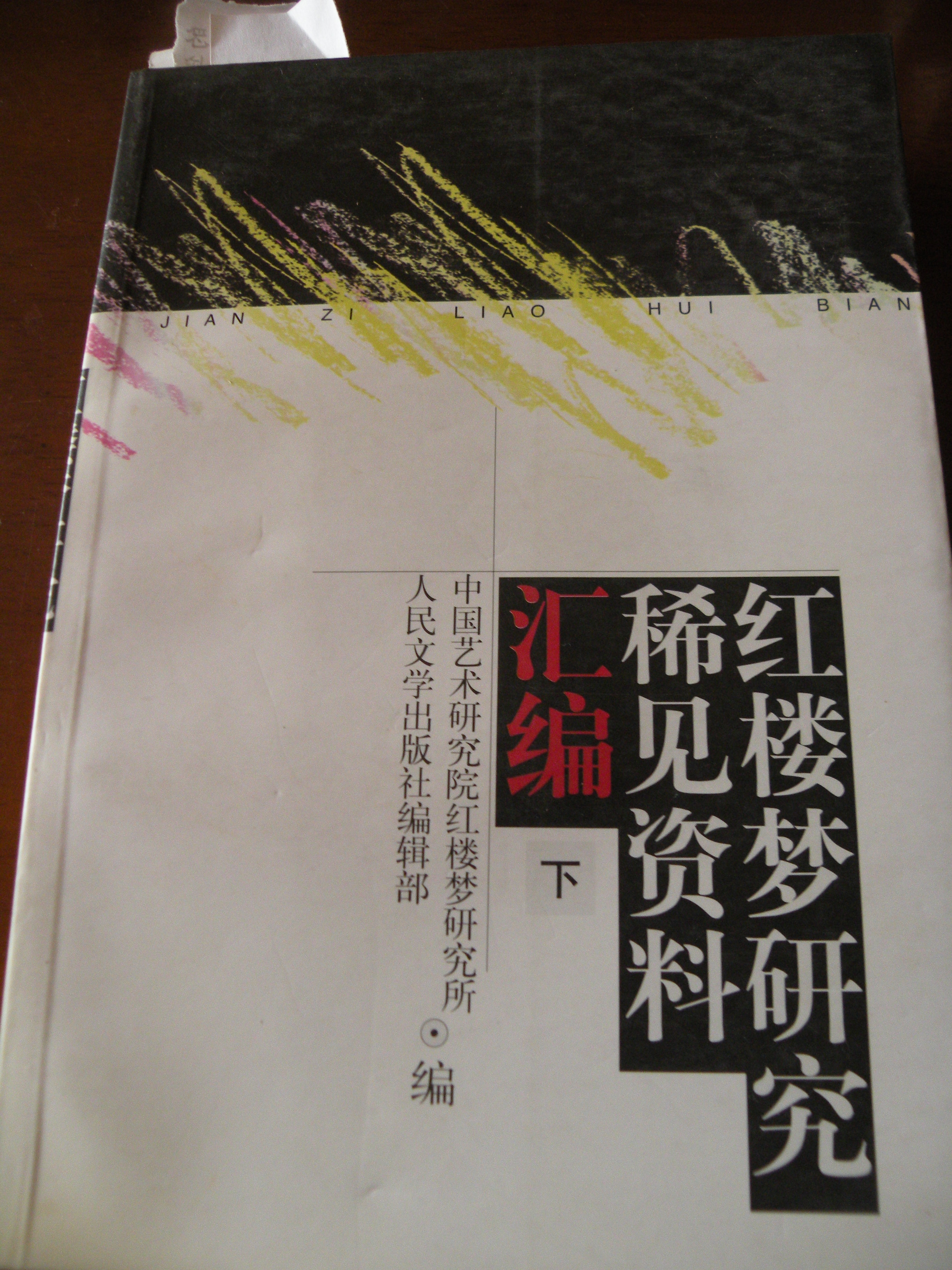 DSCN7855.JPG