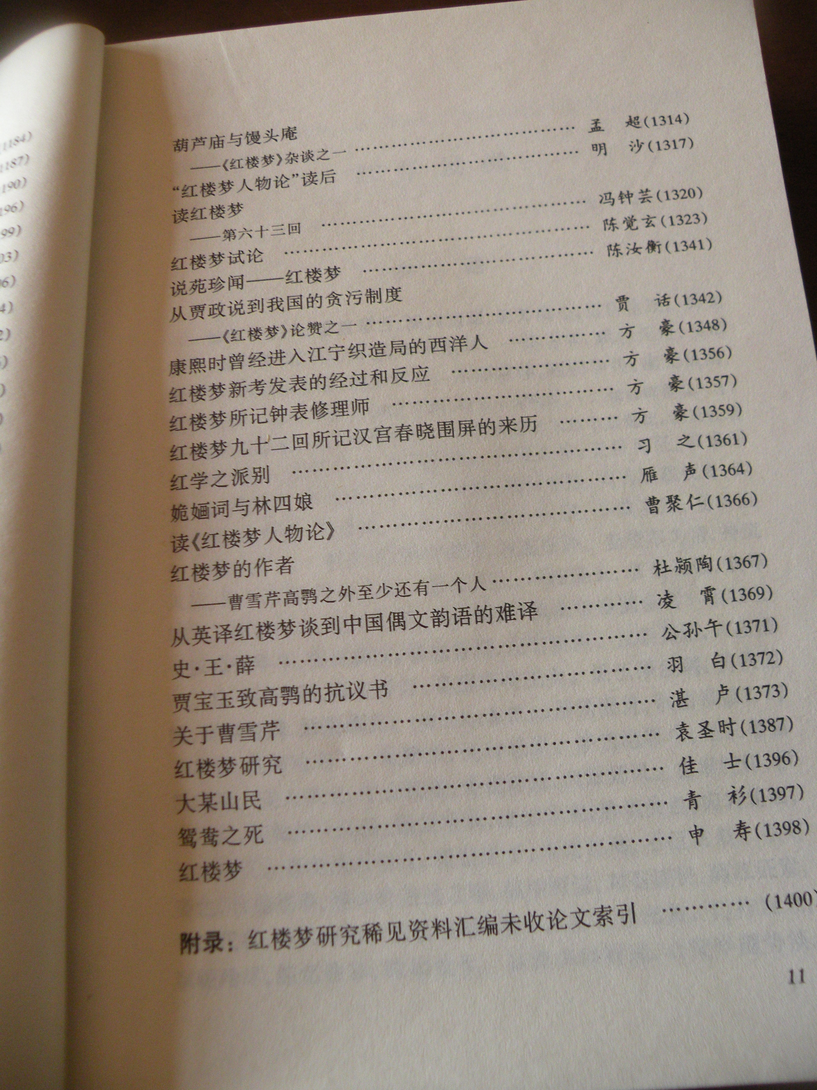 DSCN7853.JPG
