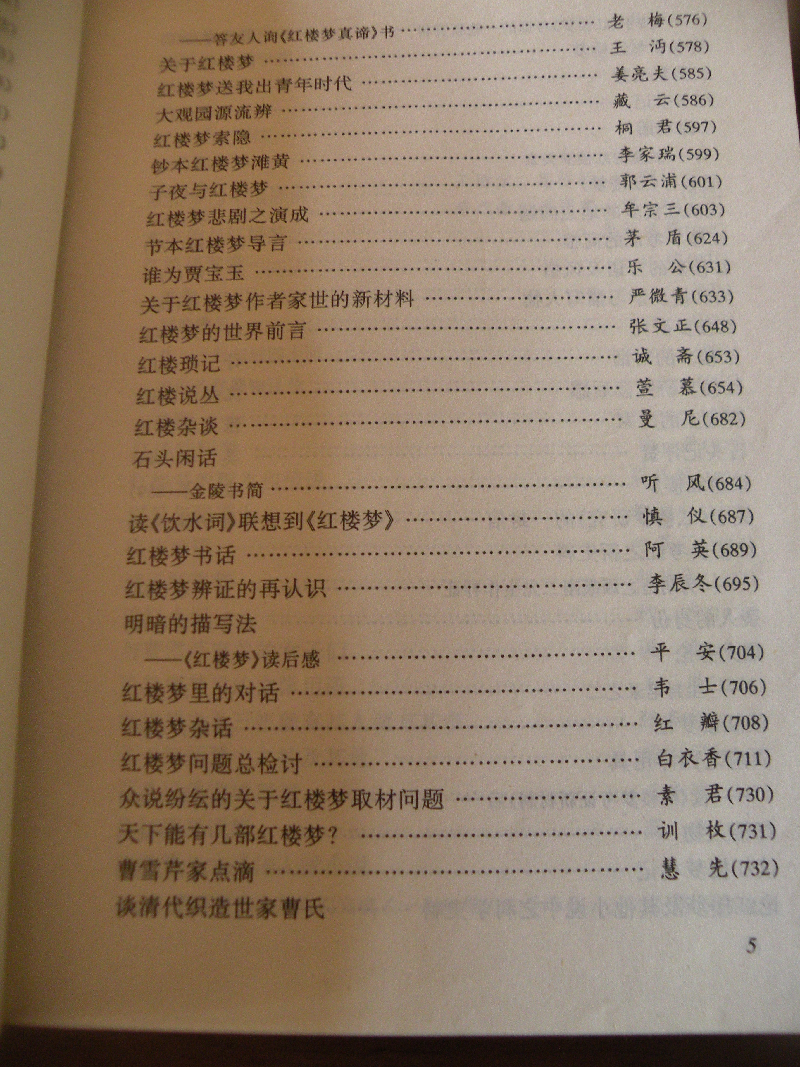 DSCN7847.JPG