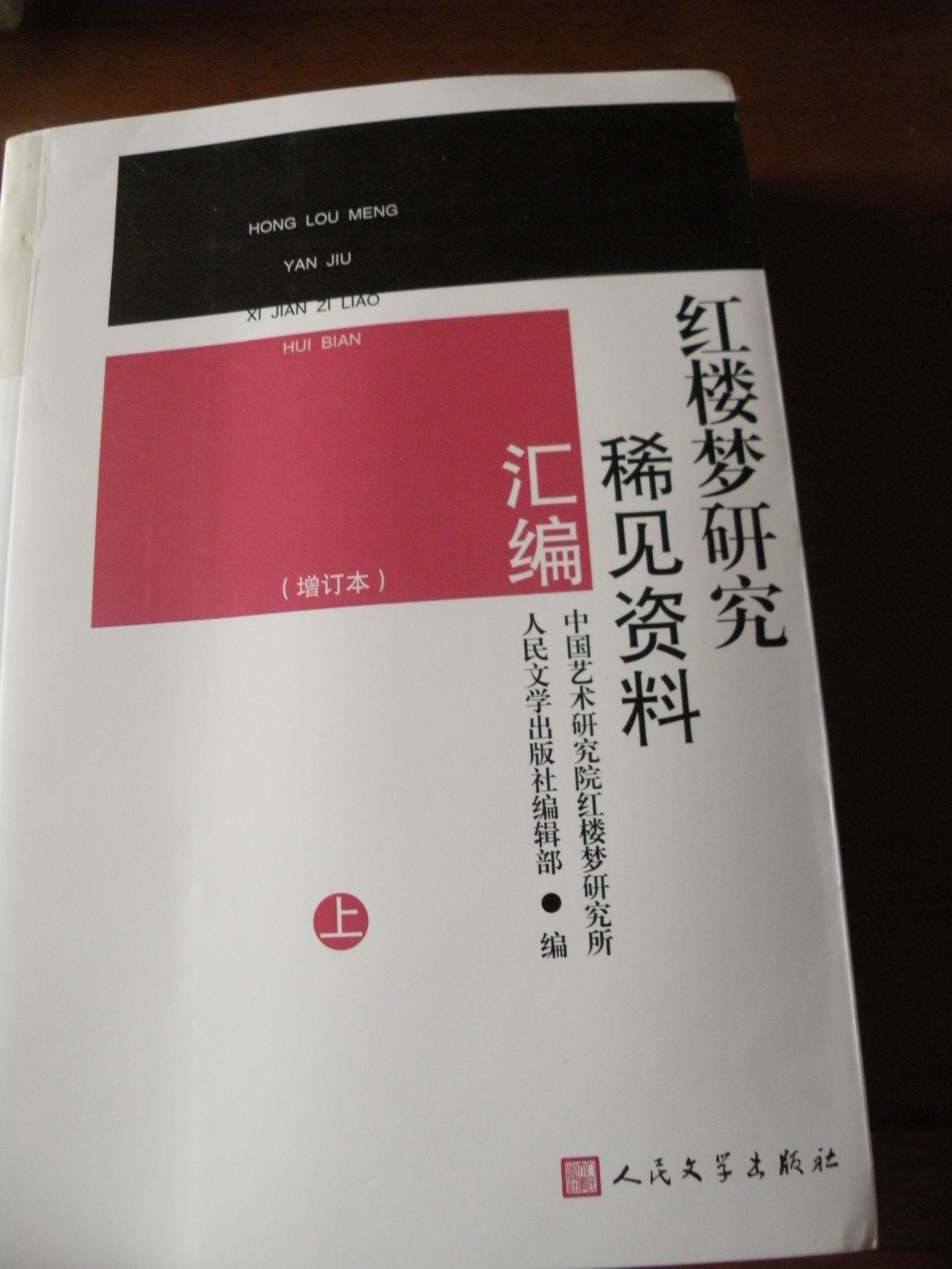DSCN7966.JPG