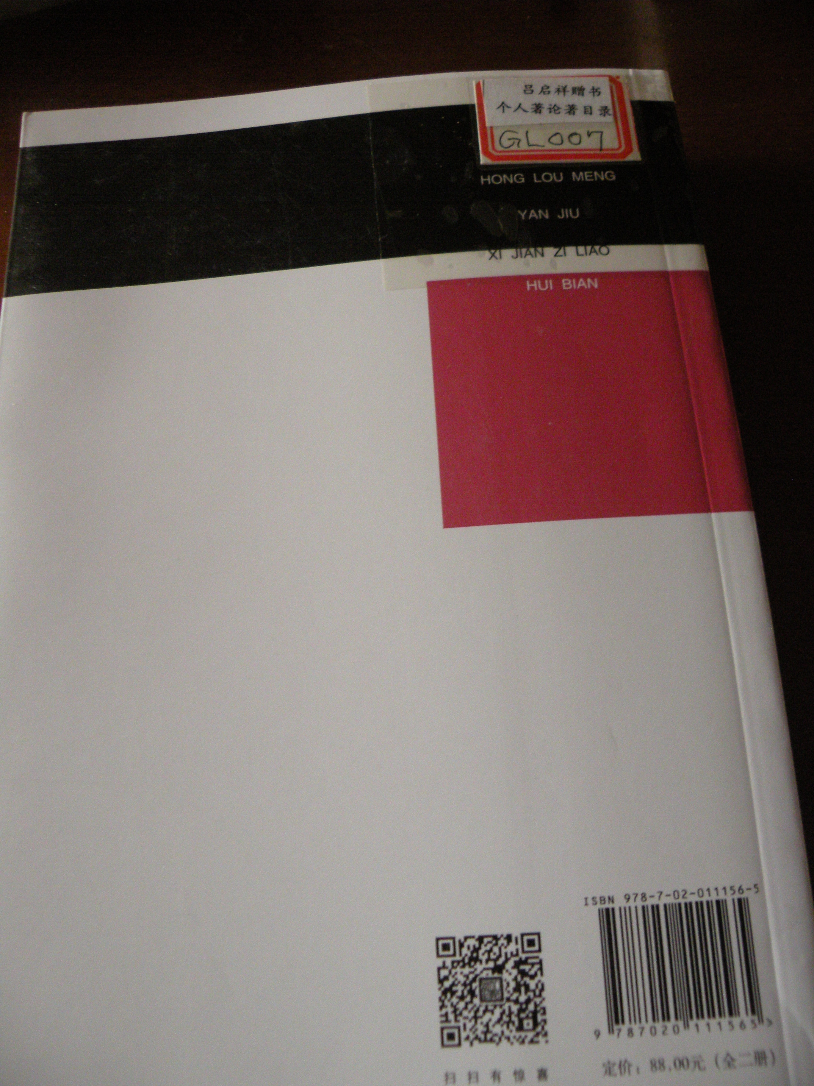 DSCN7985.JPG