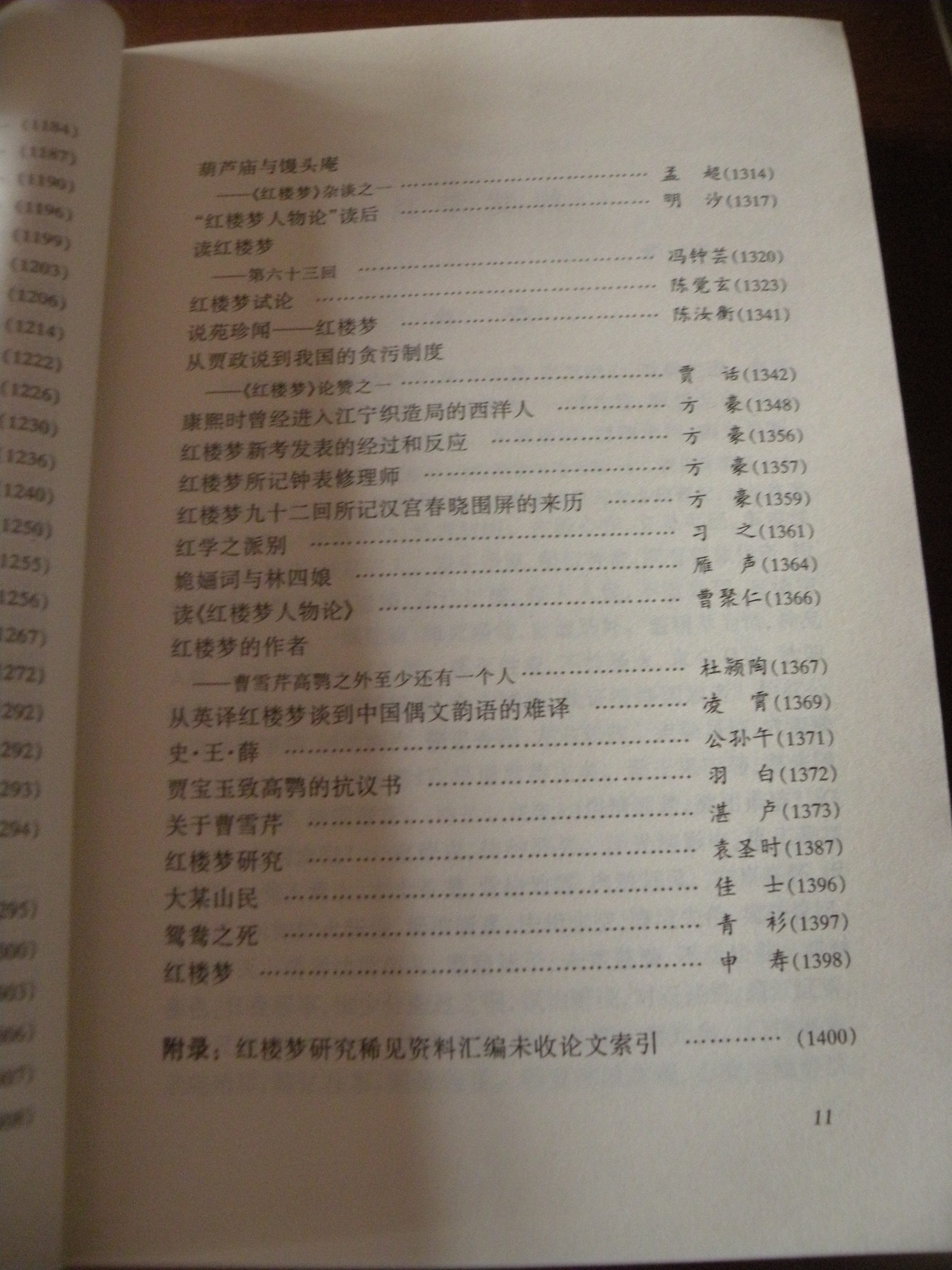 DSCN7984.JPG