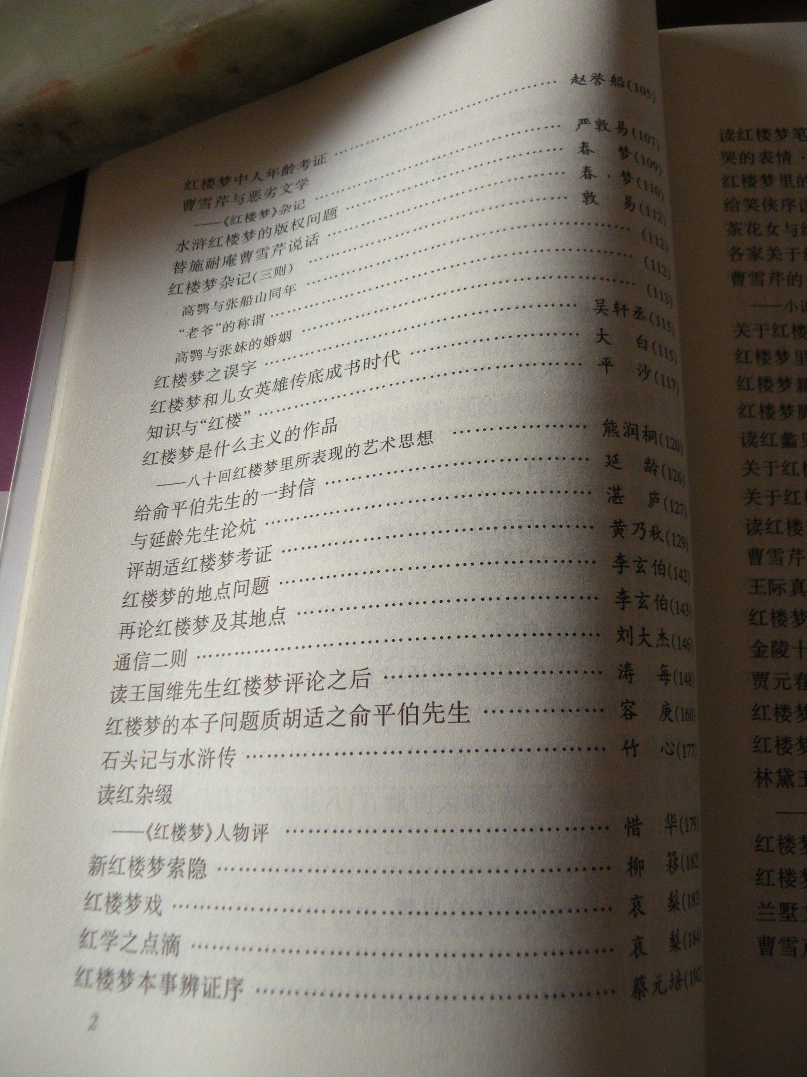 DSCN7975.JPG