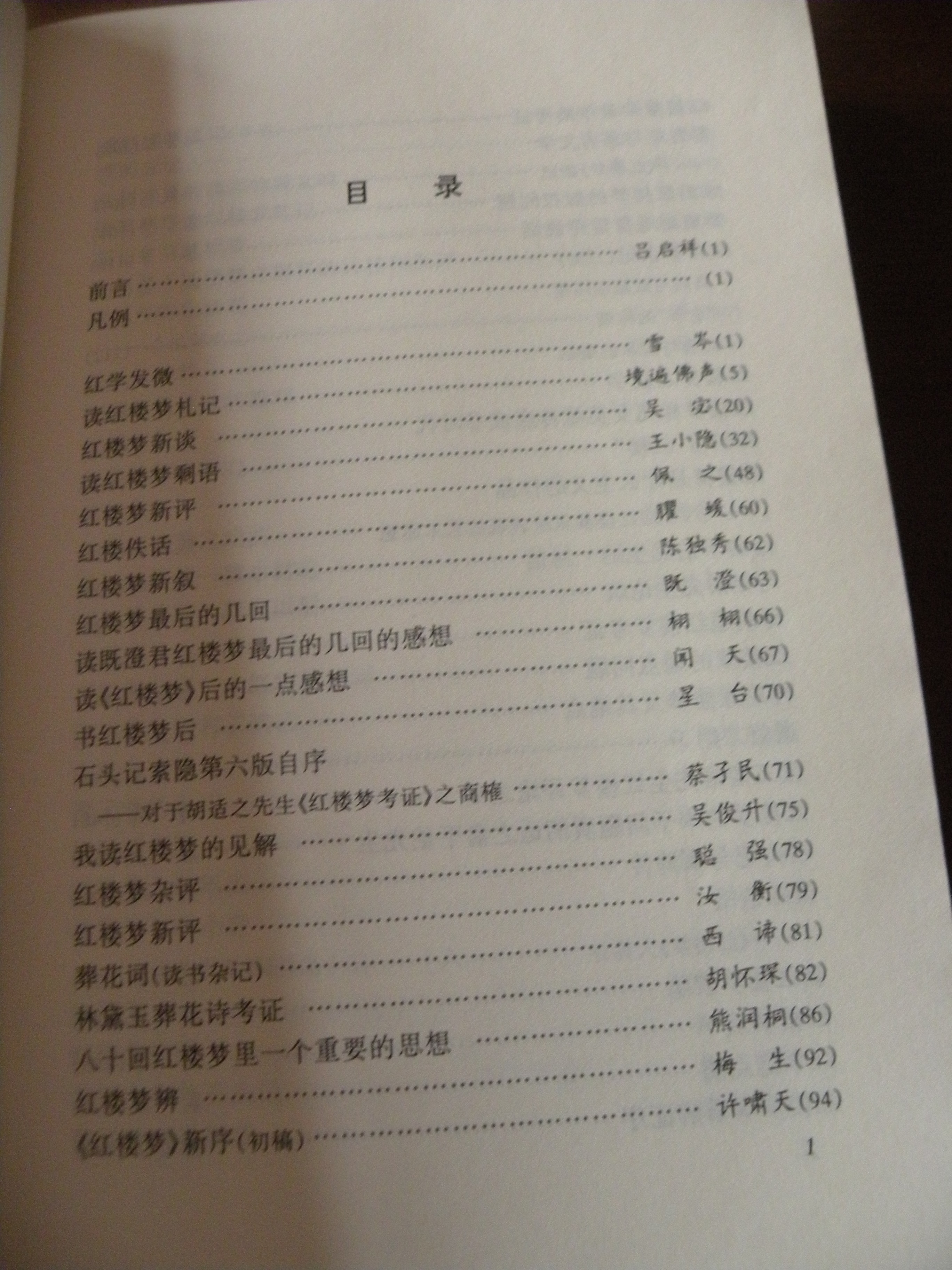 DSCN7974.JPG