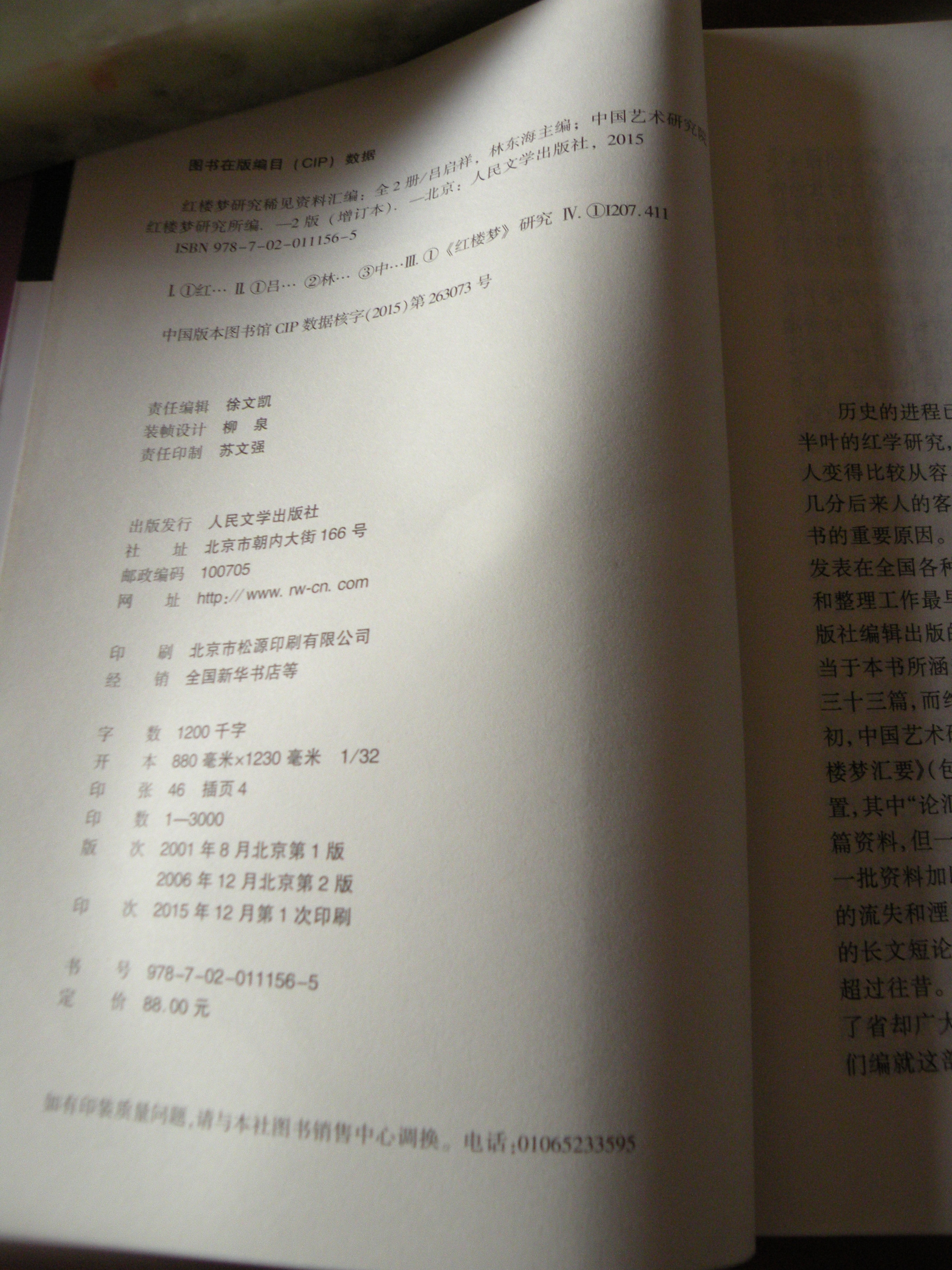 DSCN7970.JPG