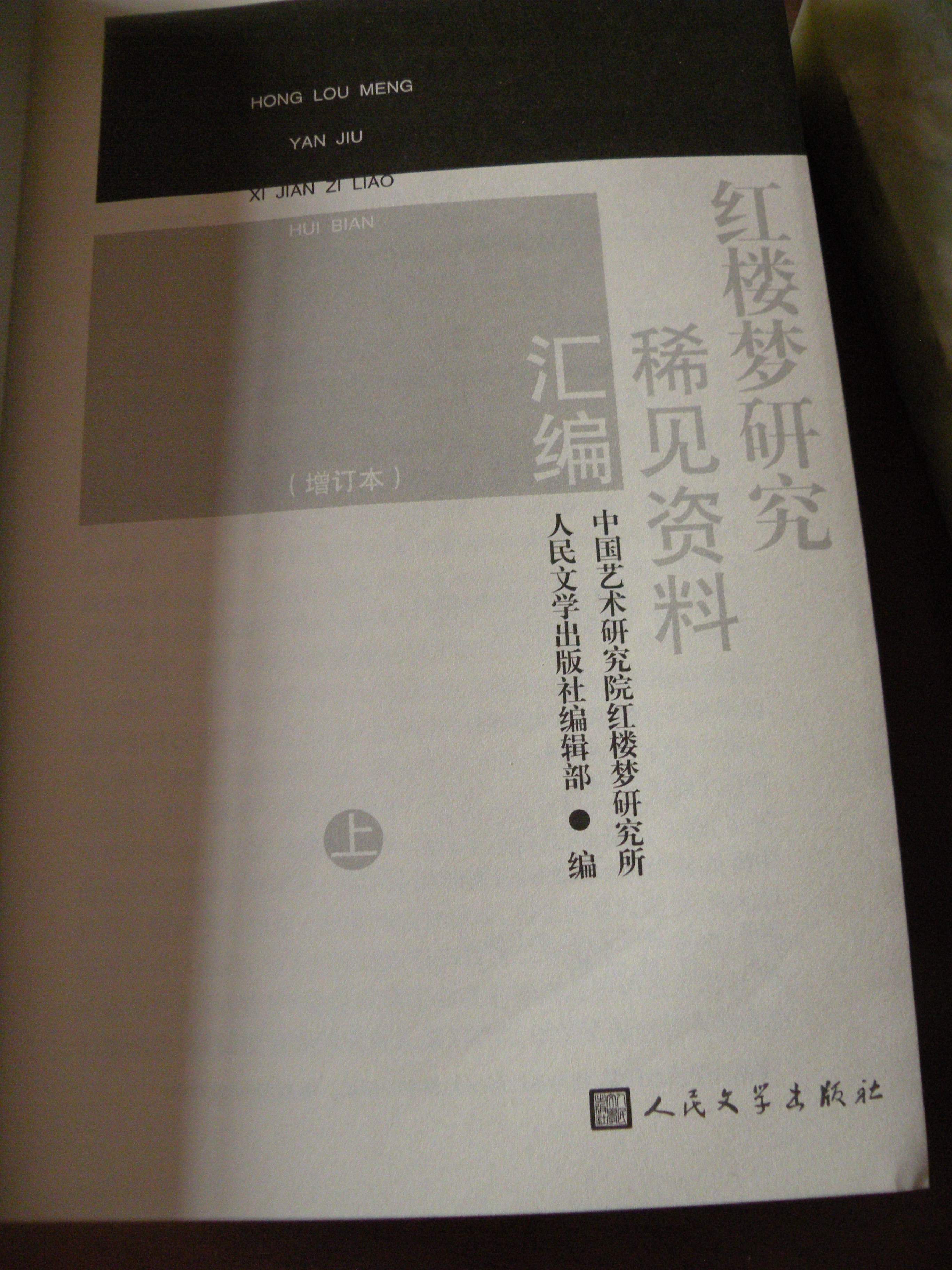 DSCN7969.JPG