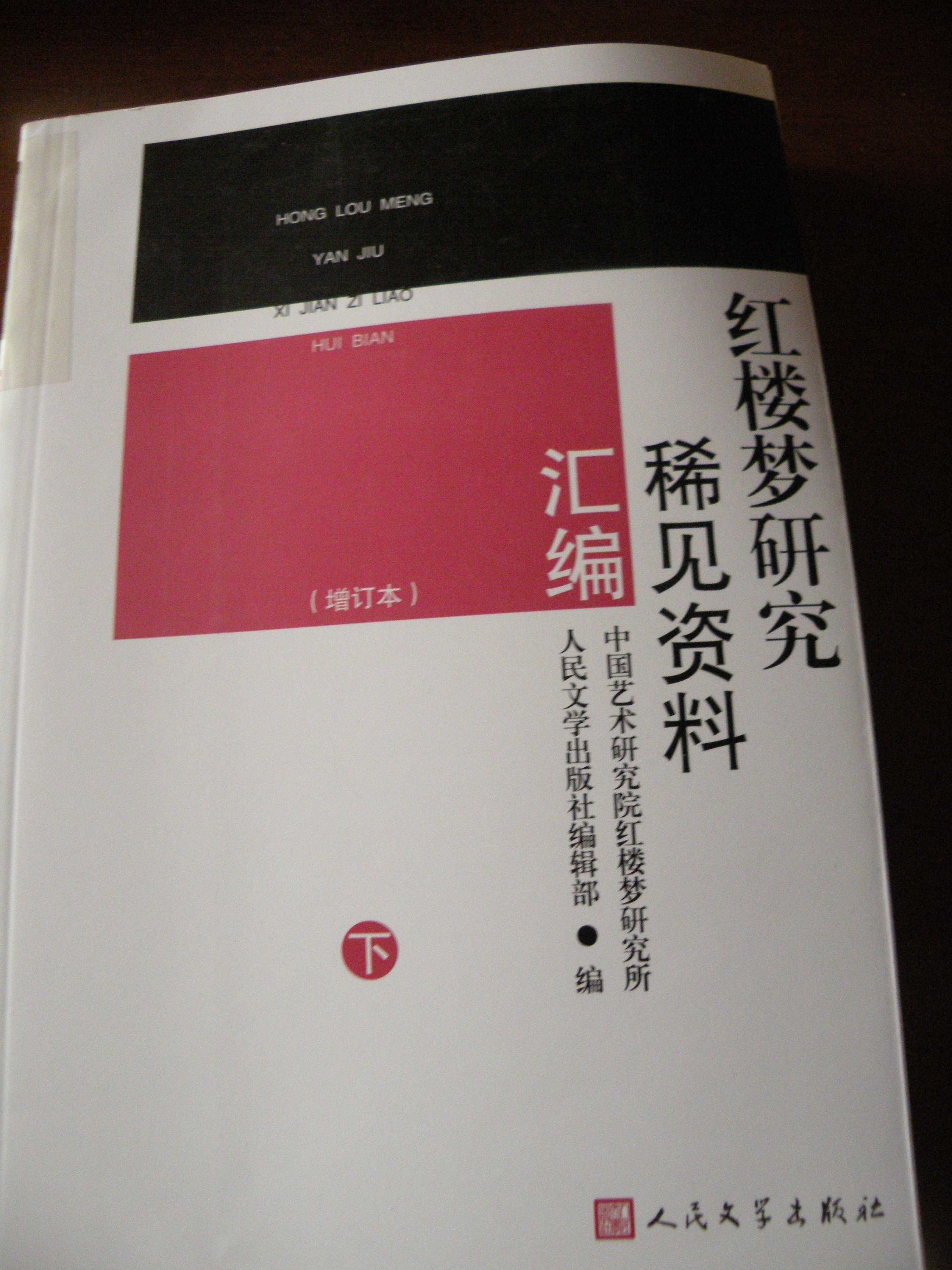 DSCN7986.JPG
