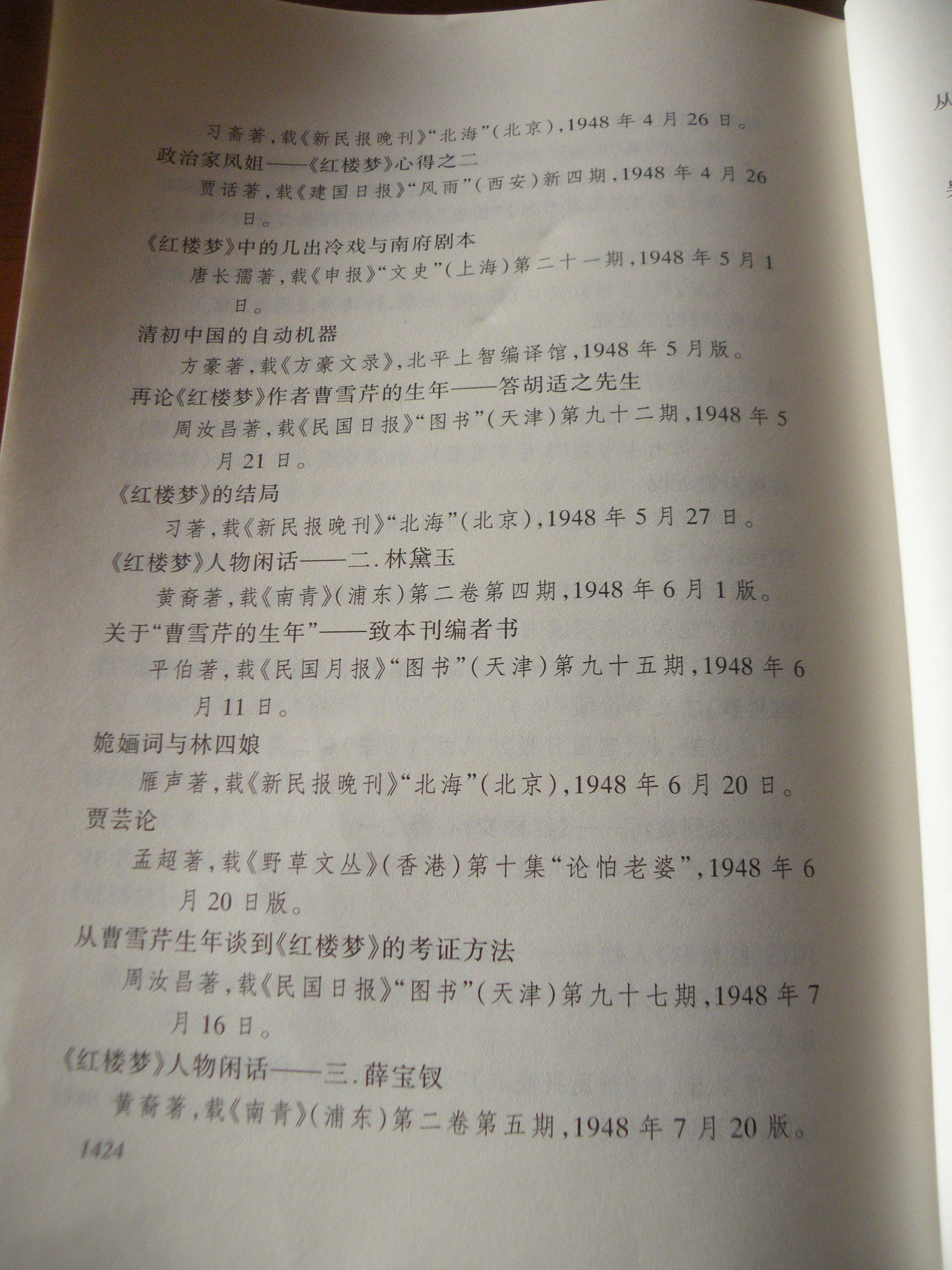 DSCN8014.JPG