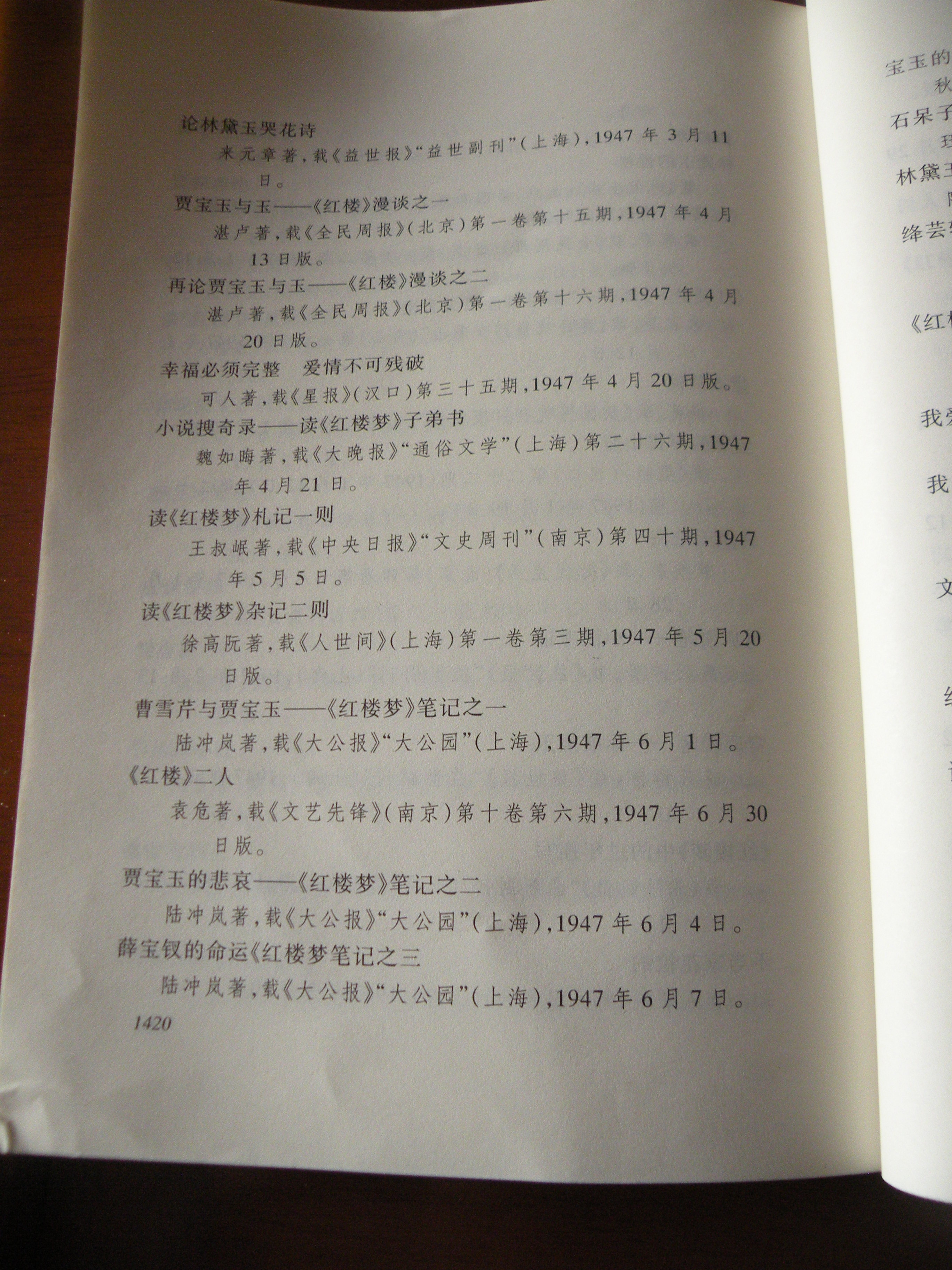 DSCN8010.JPG