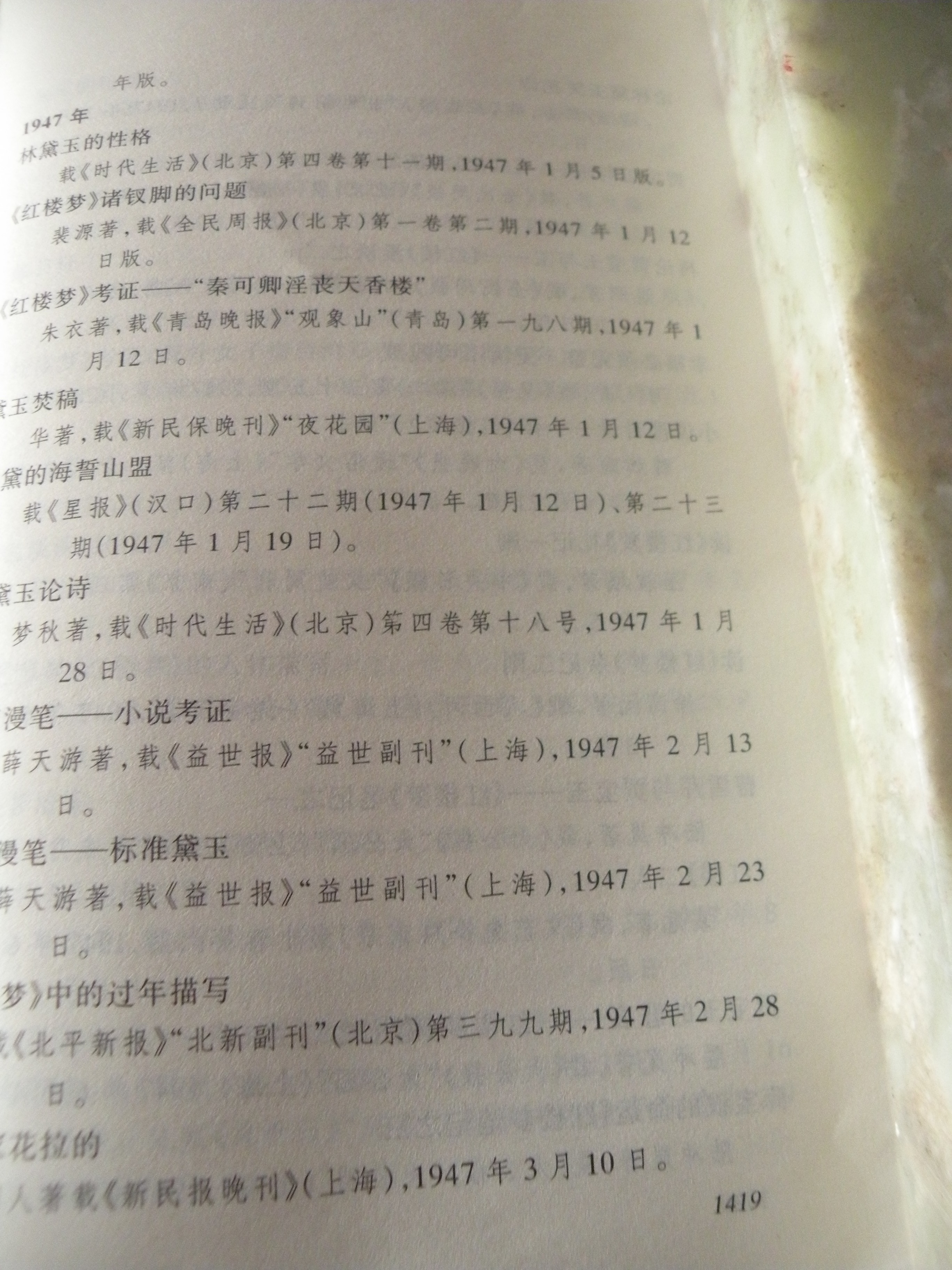 DSCN8009.JPG