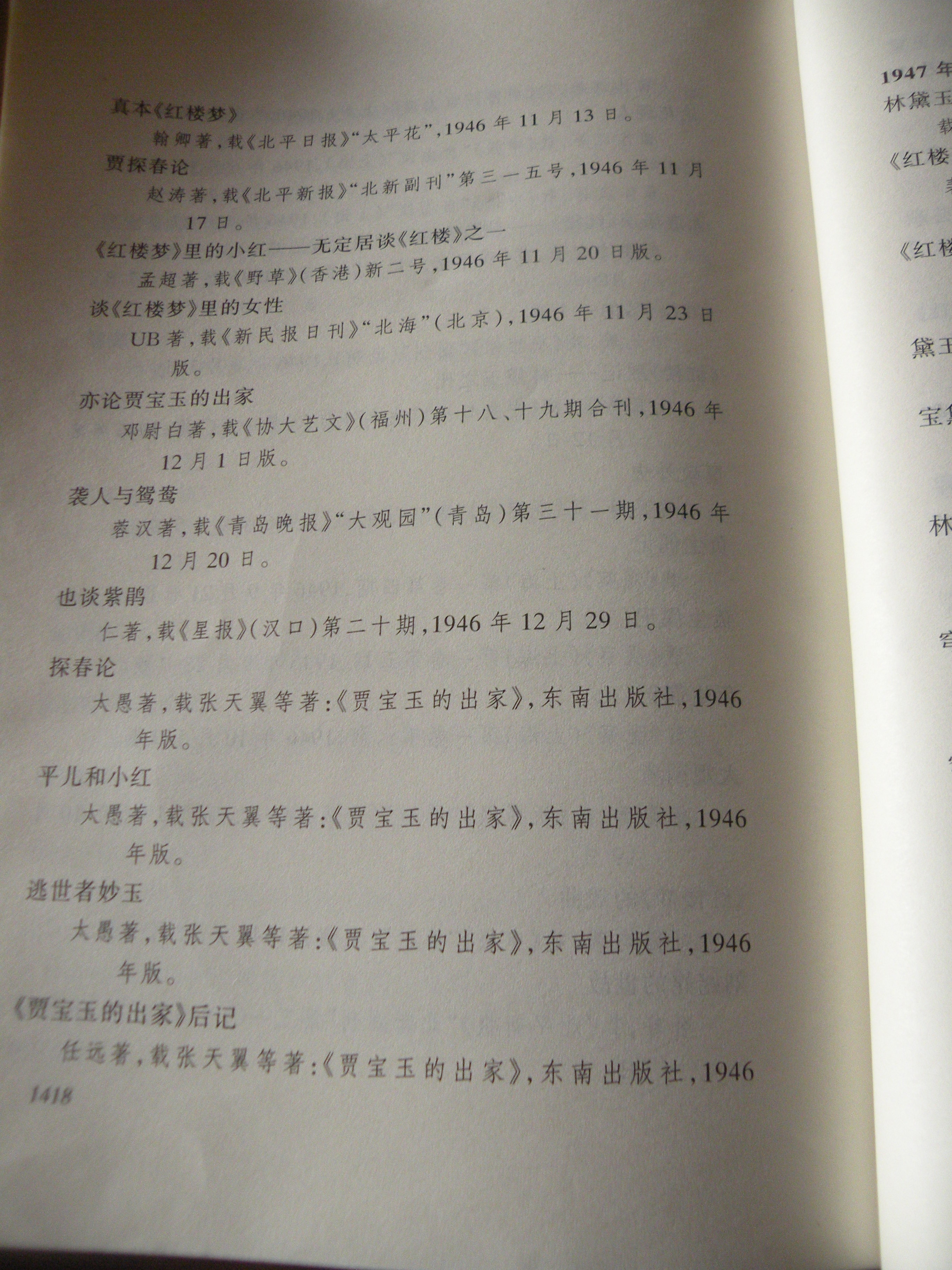 DSCN8008.JPG