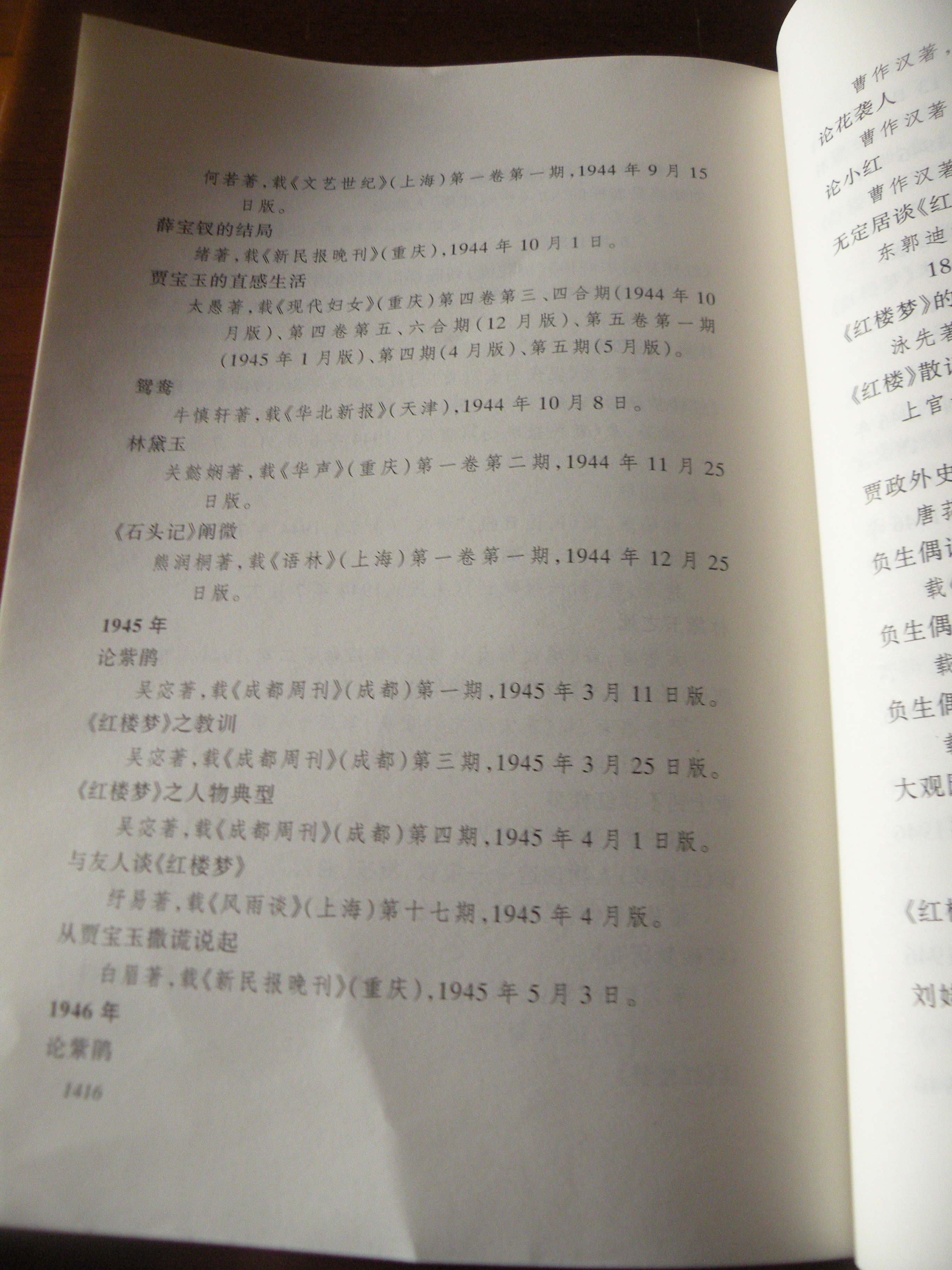 DSCN8006.JPG