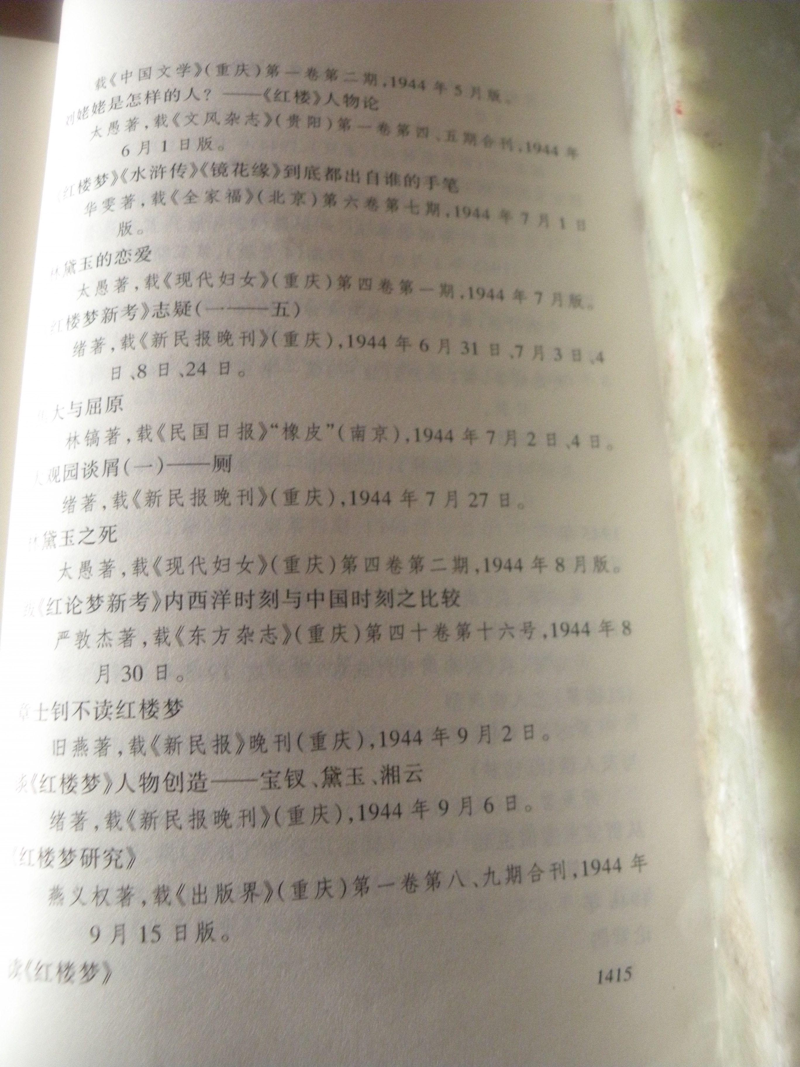 DSCN8005.JPG
