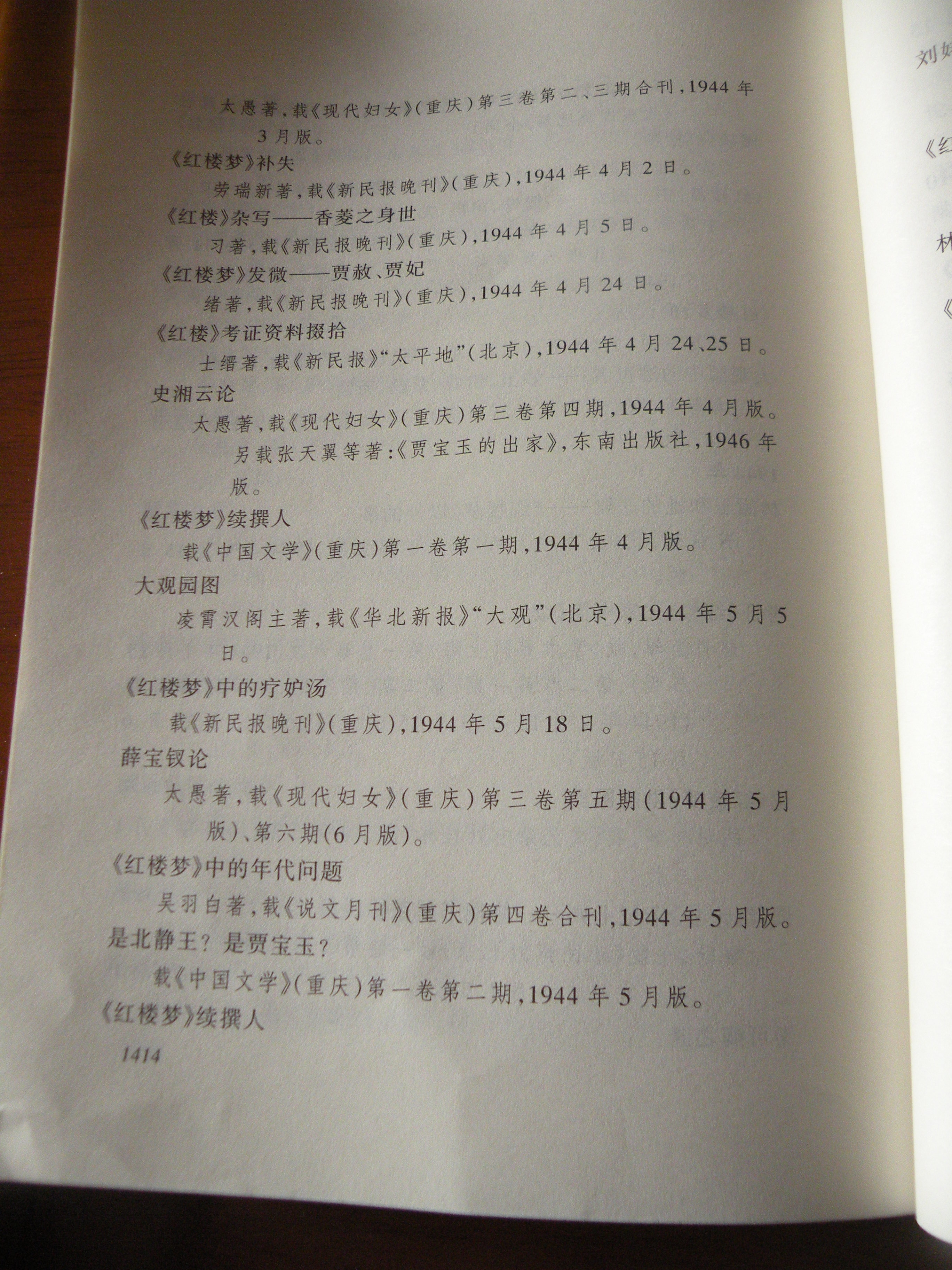 DSCN8004.JPG