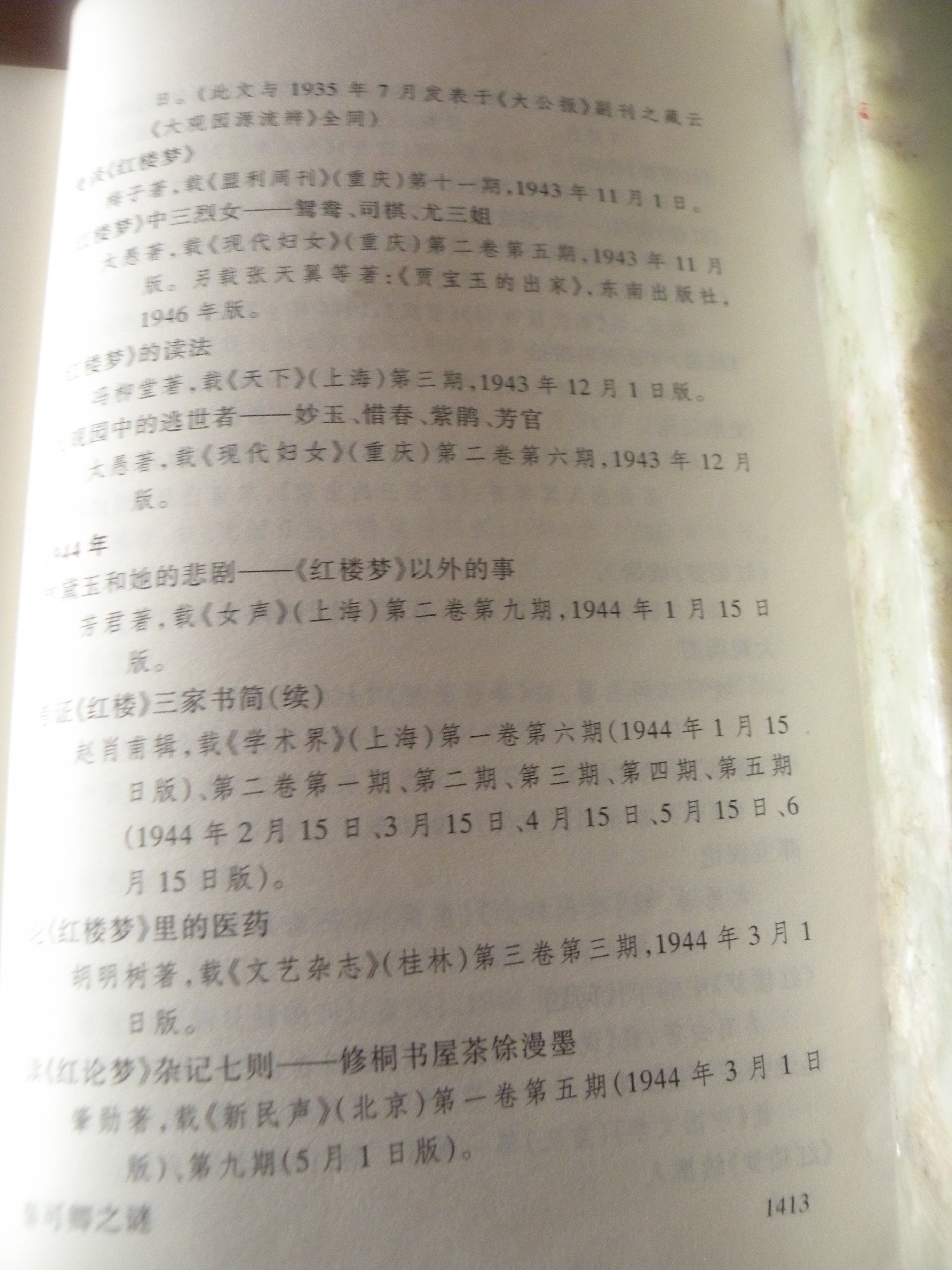 DSCN8003.JPG