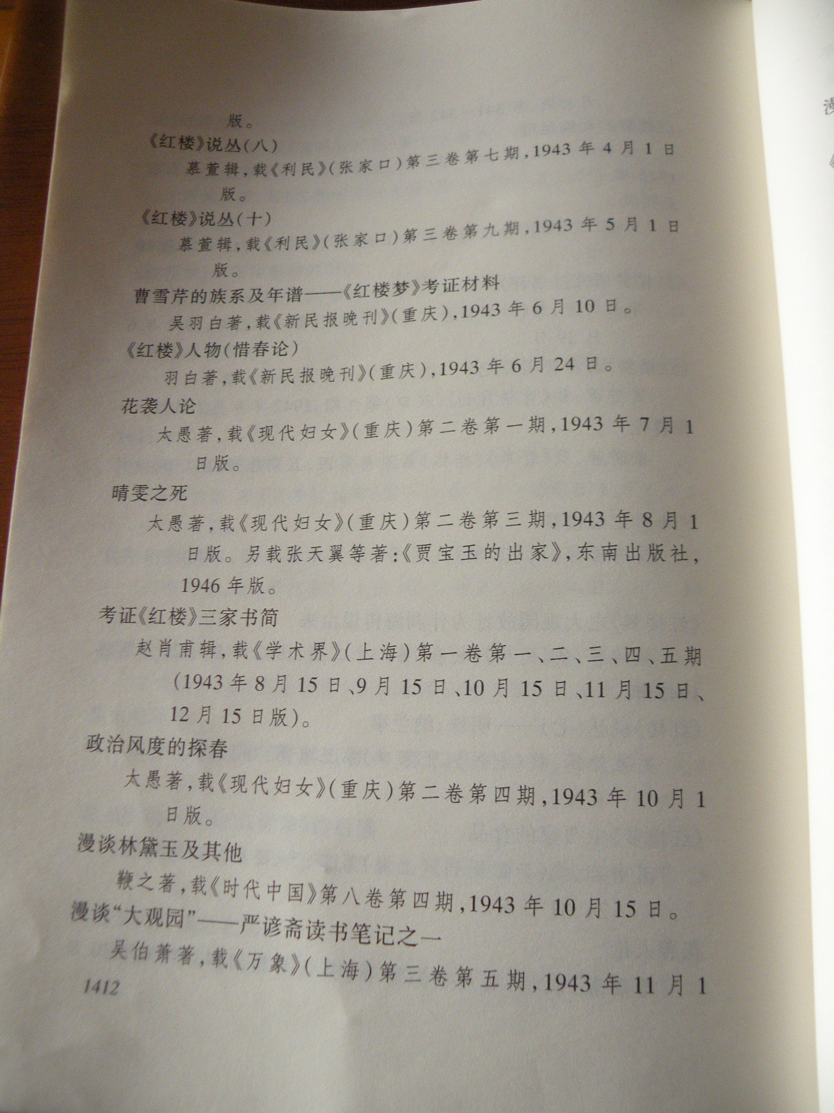 DSCN8002.JPG