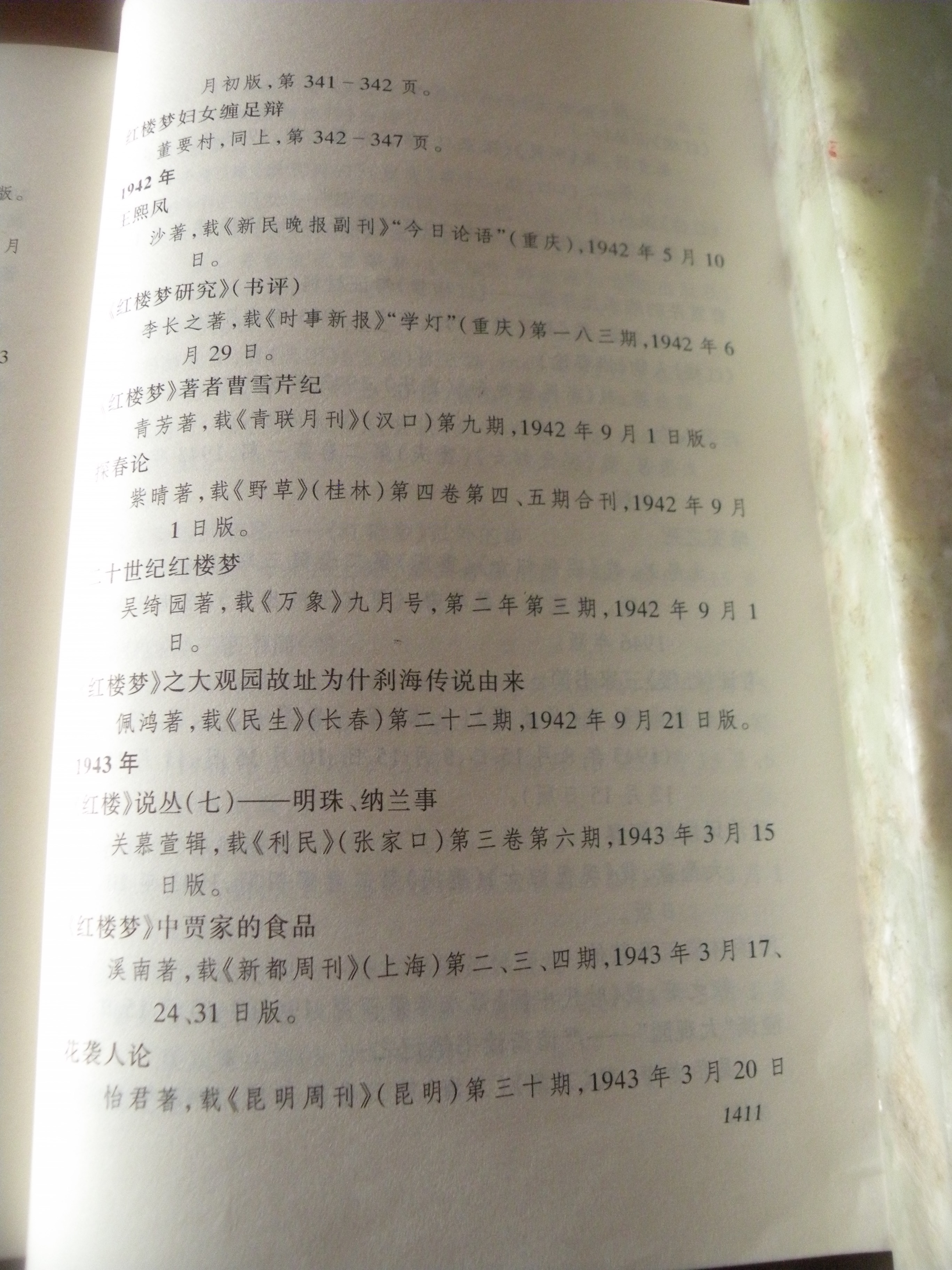 DSCN8001.JPG