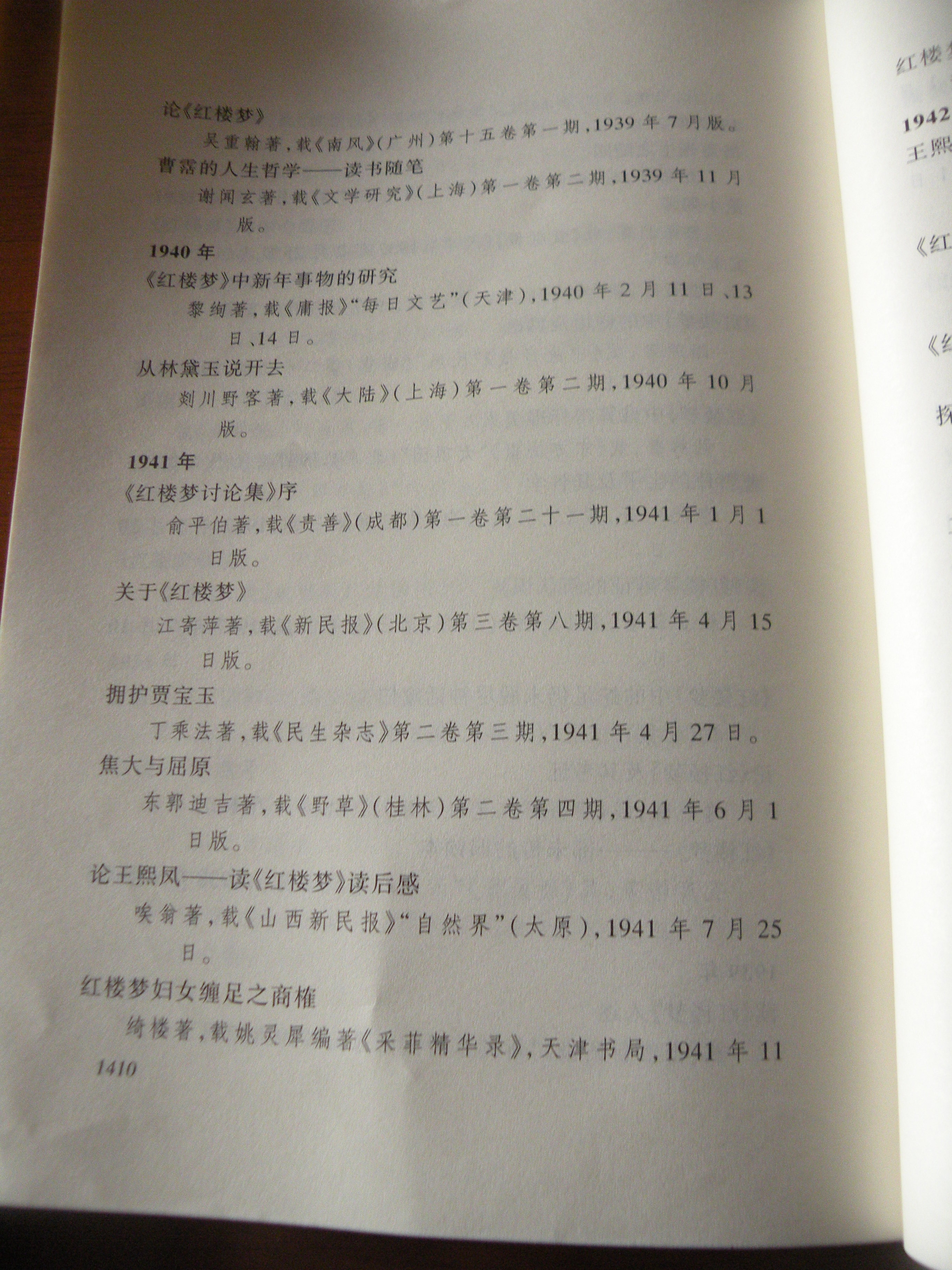 DSCN8000.JPG
