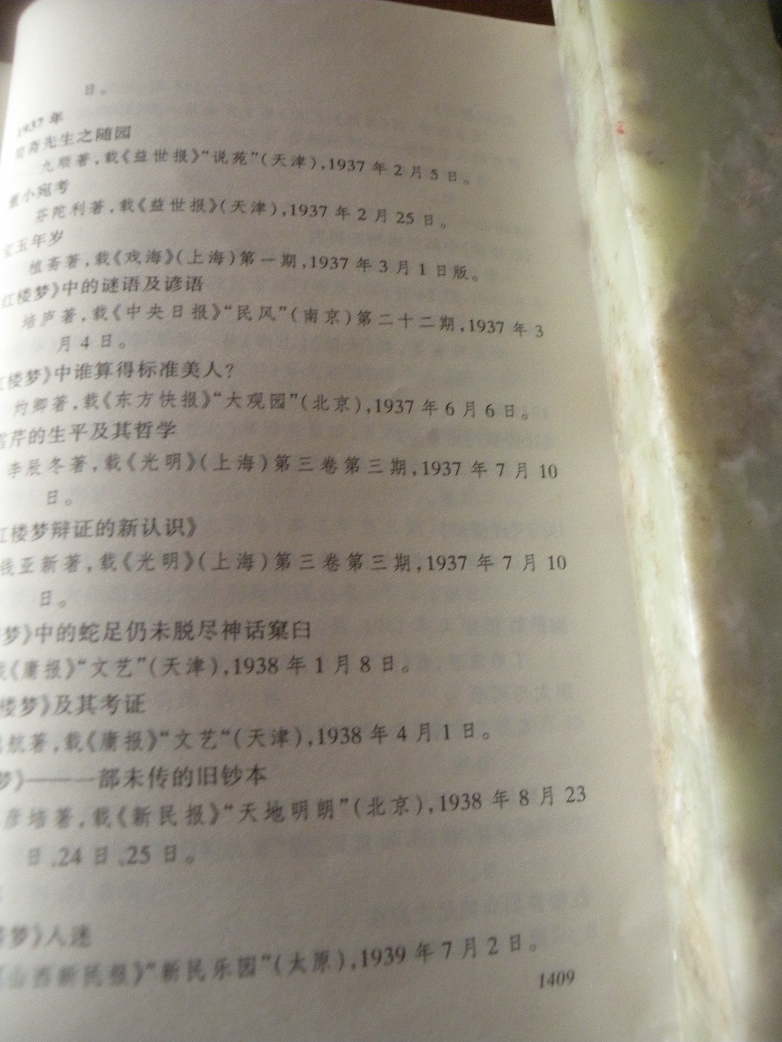 DSCN7999.JPG