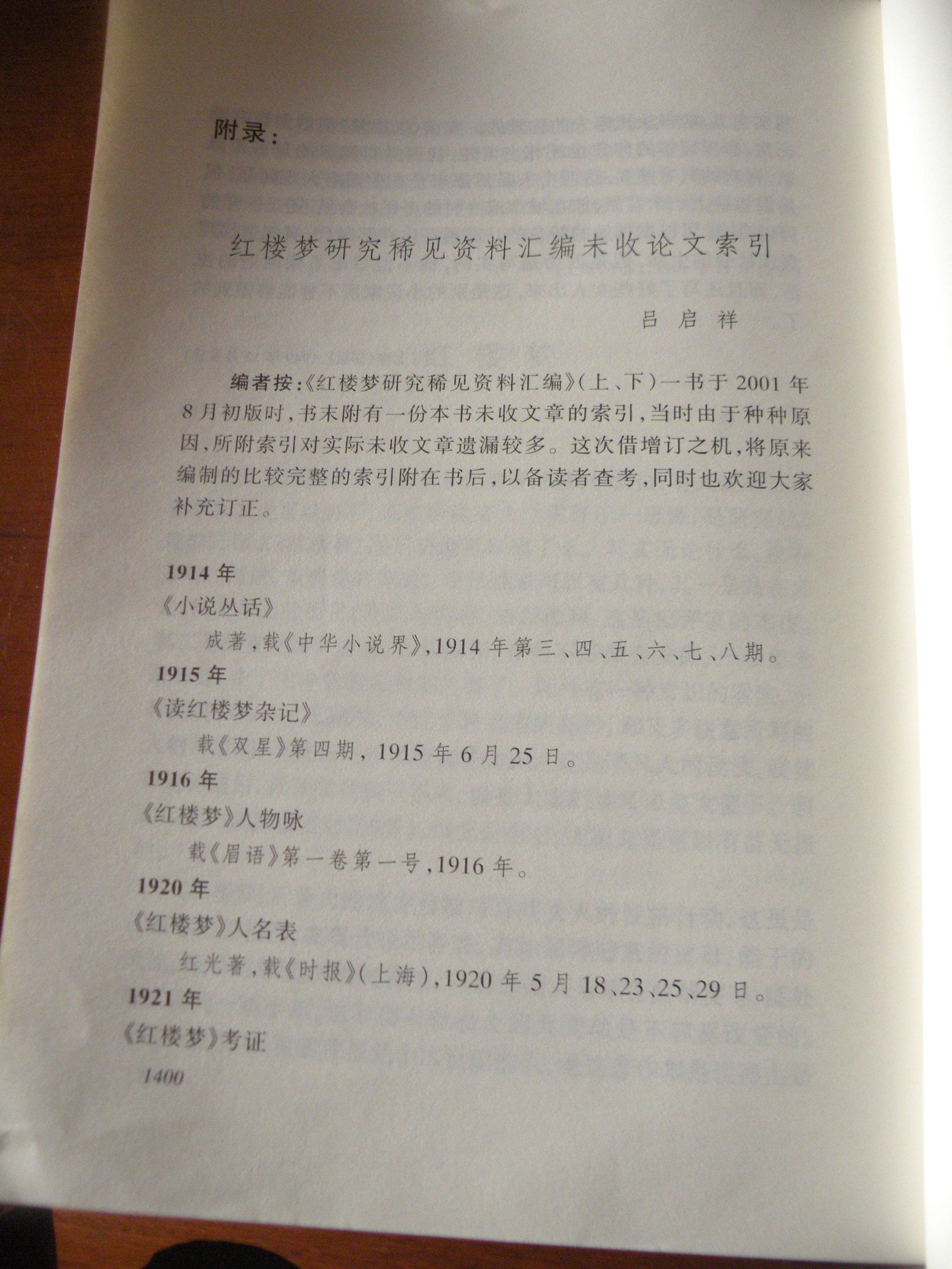 DSCN7990.JPG
