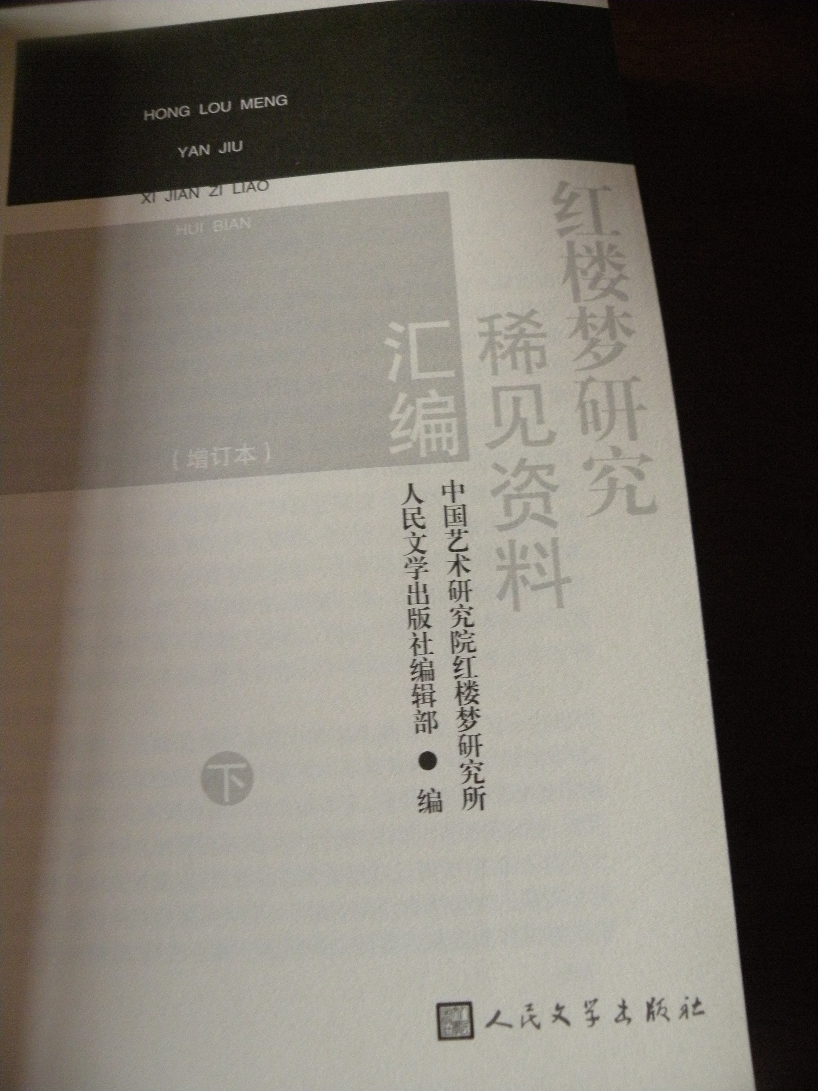DSCN7989.JPG