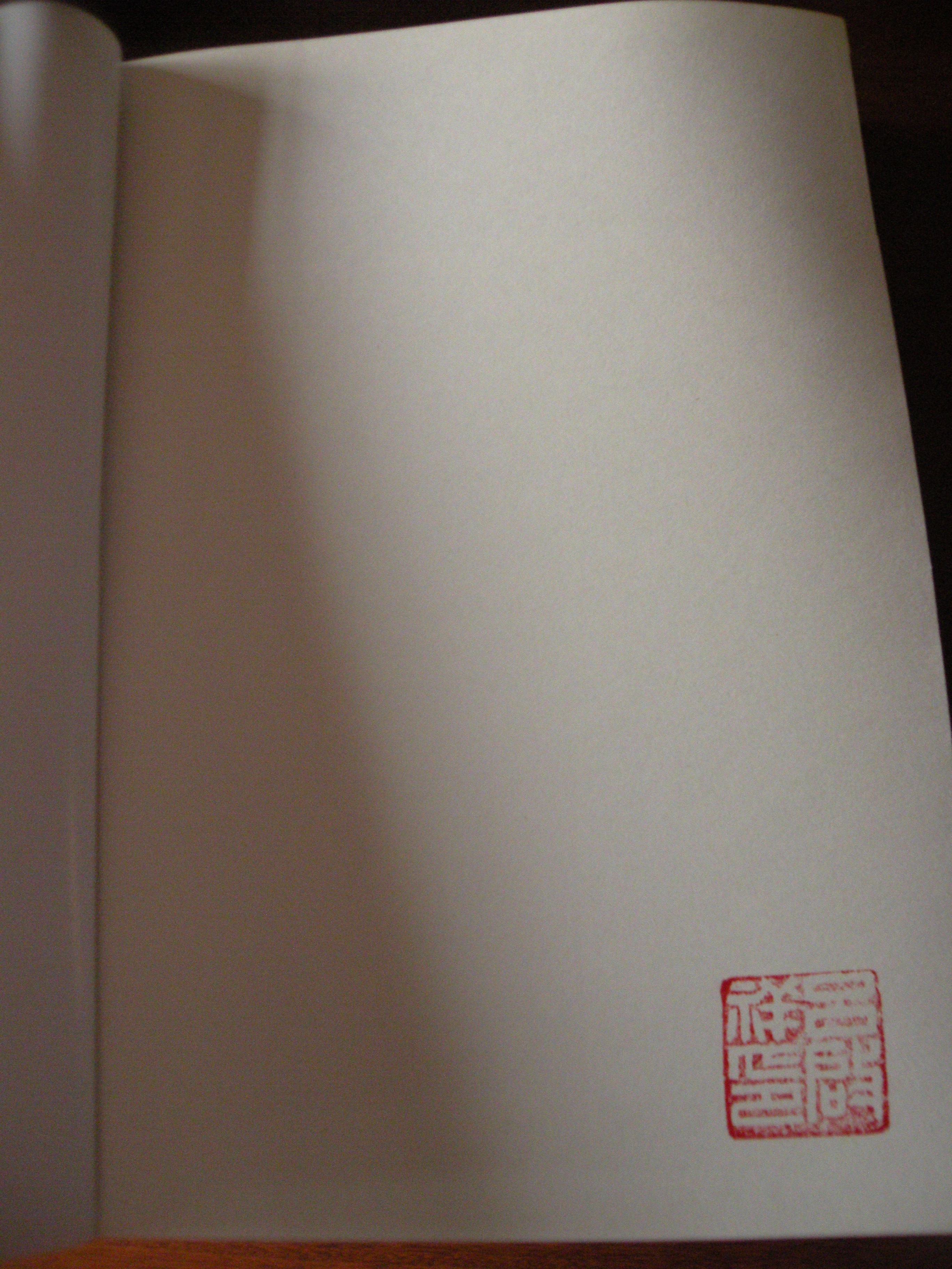DSCN7988.JPG