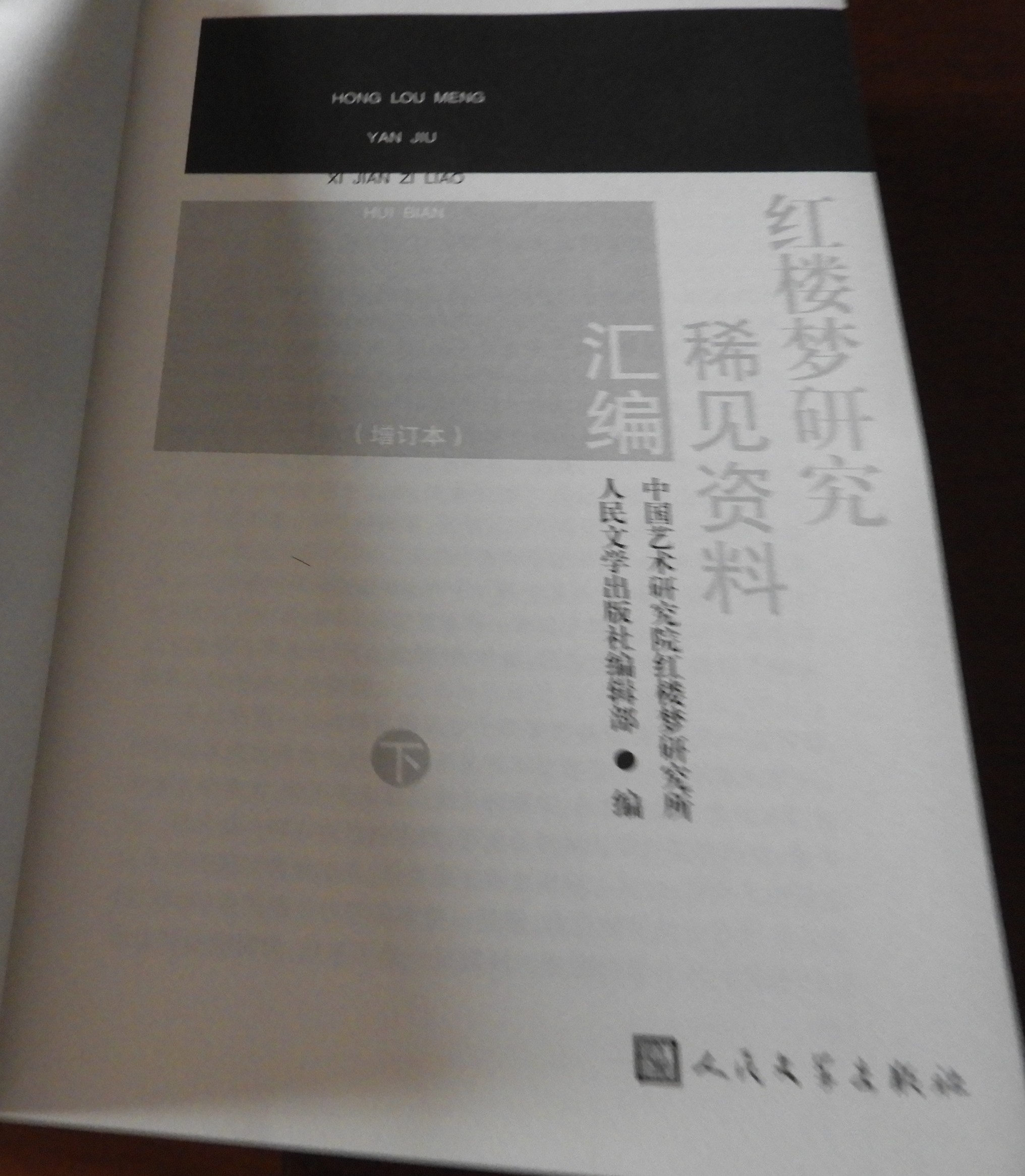 DSCN0900.JPG