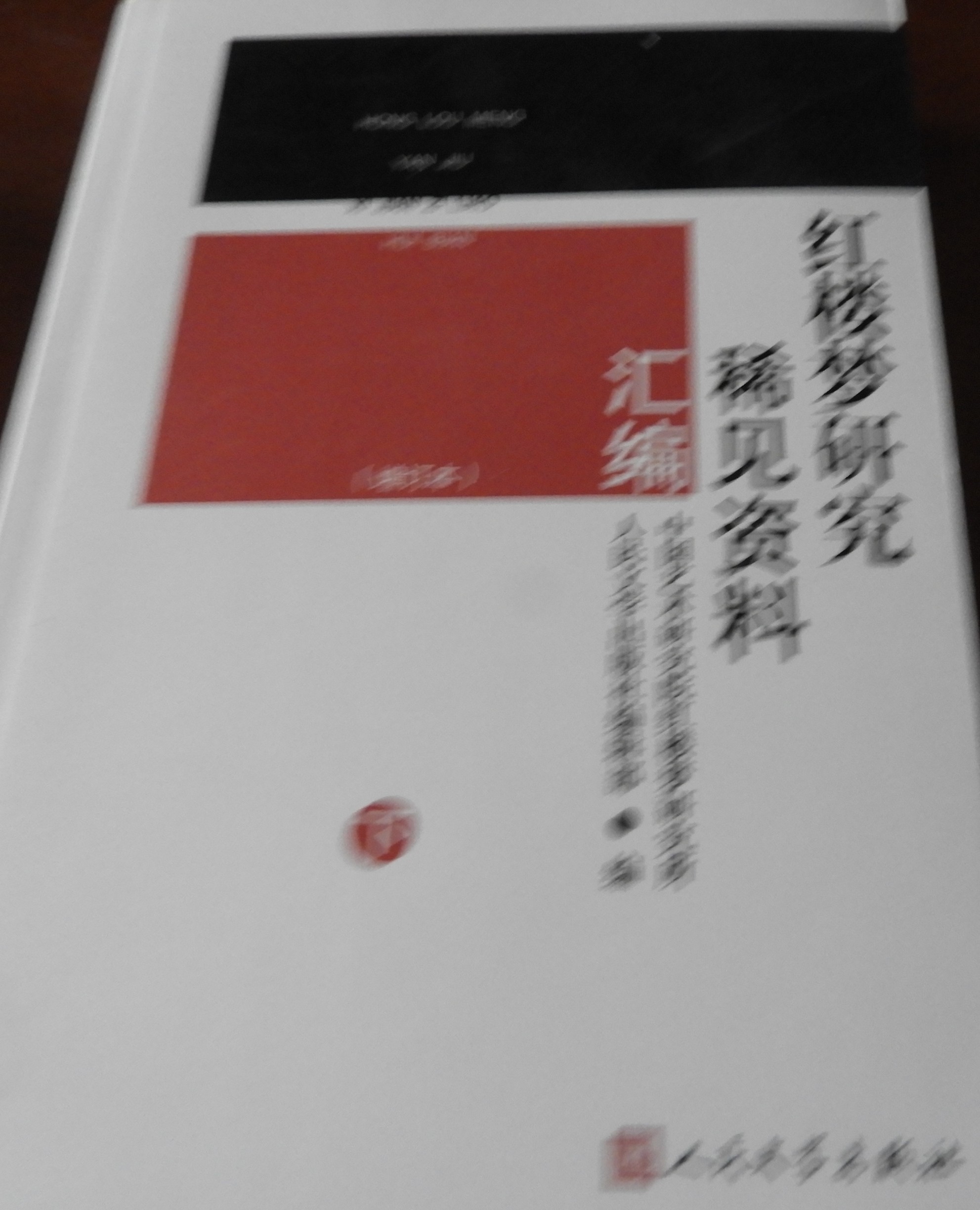 DSCN0899.JPG