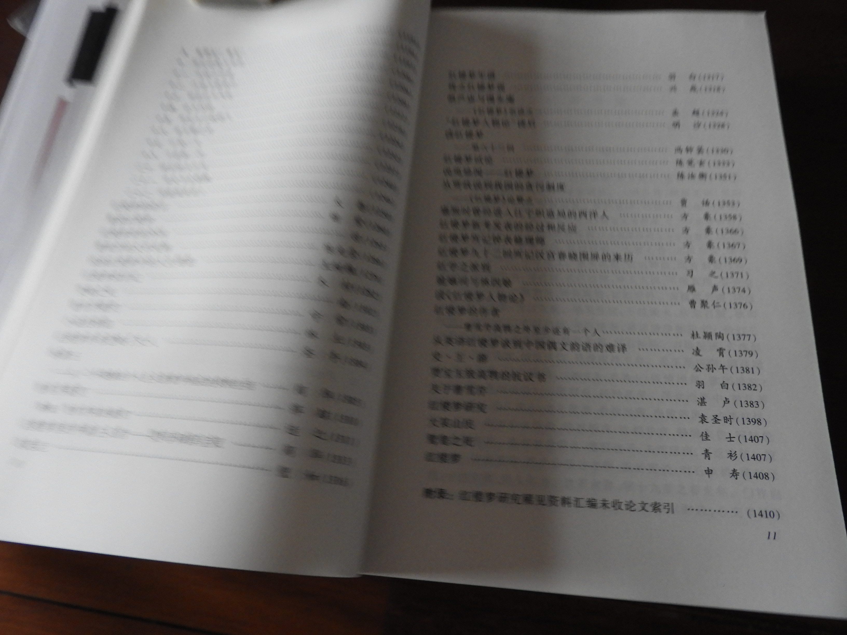 DSCN0896.JPG