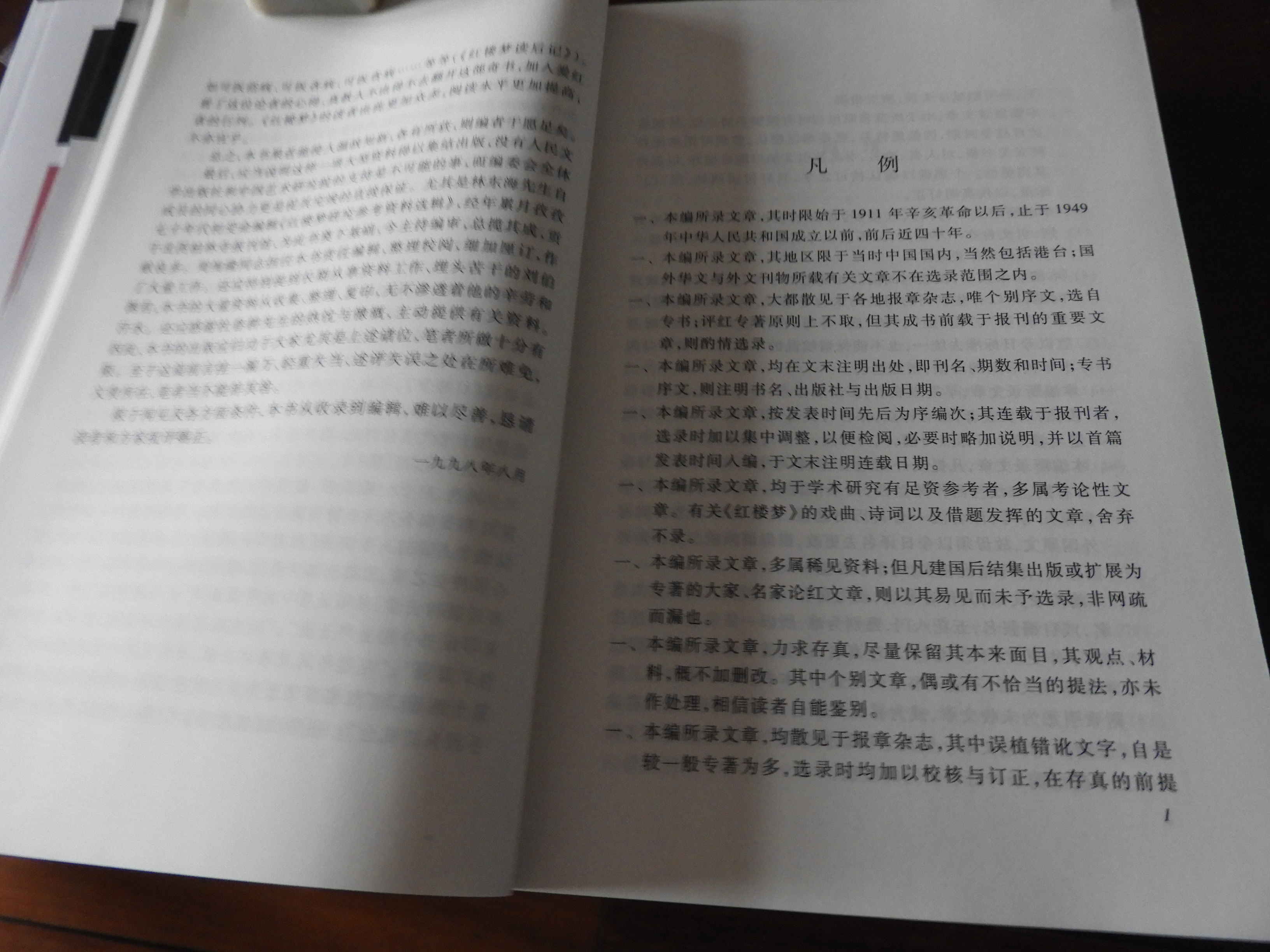 DSCN0890.JPG