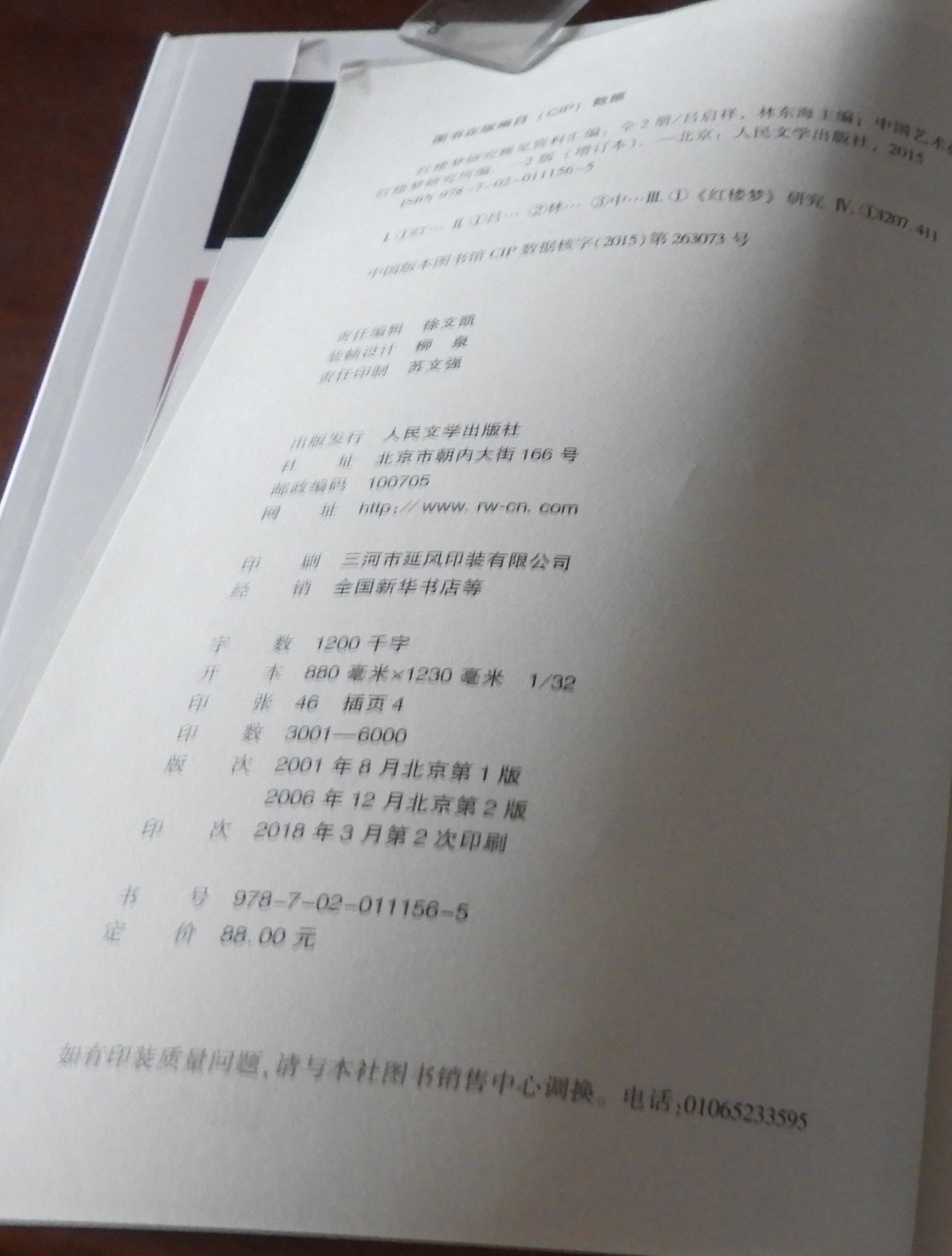 DSCN0874.JPG
