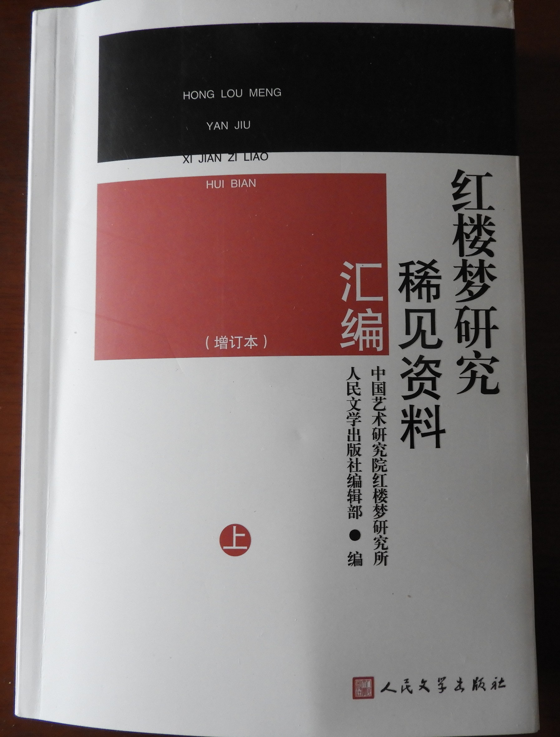 DSCN0871.JPG