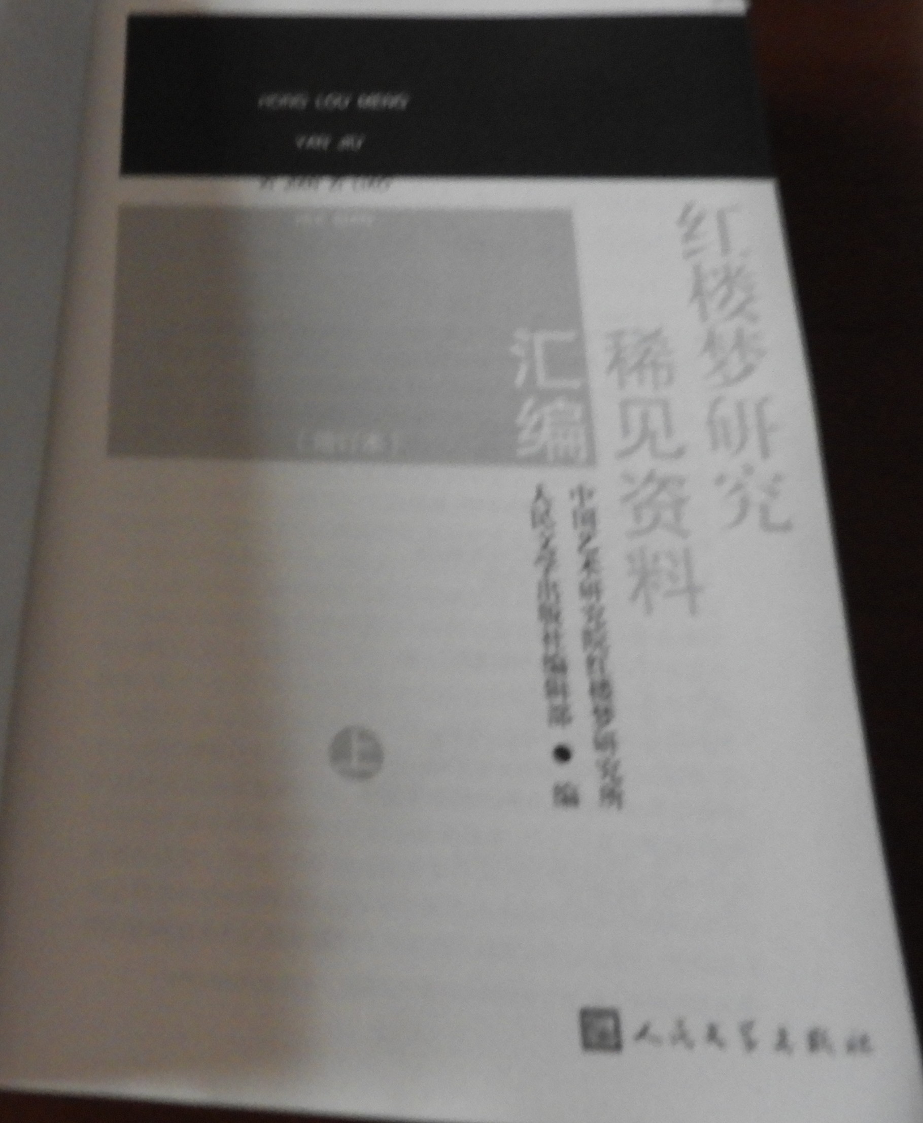 DSCN0873.JPG